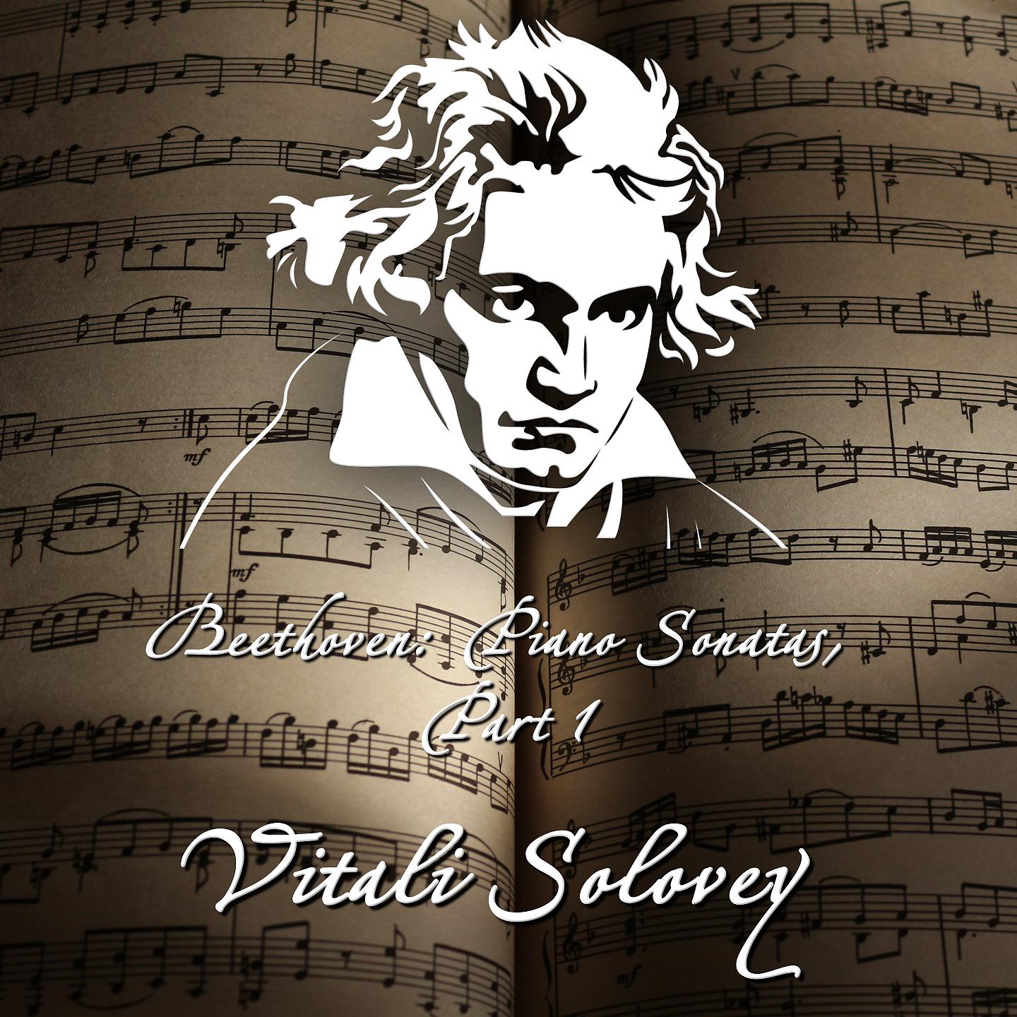 Постер альбома Beethoven: Piano Sonatas, Pt. 1