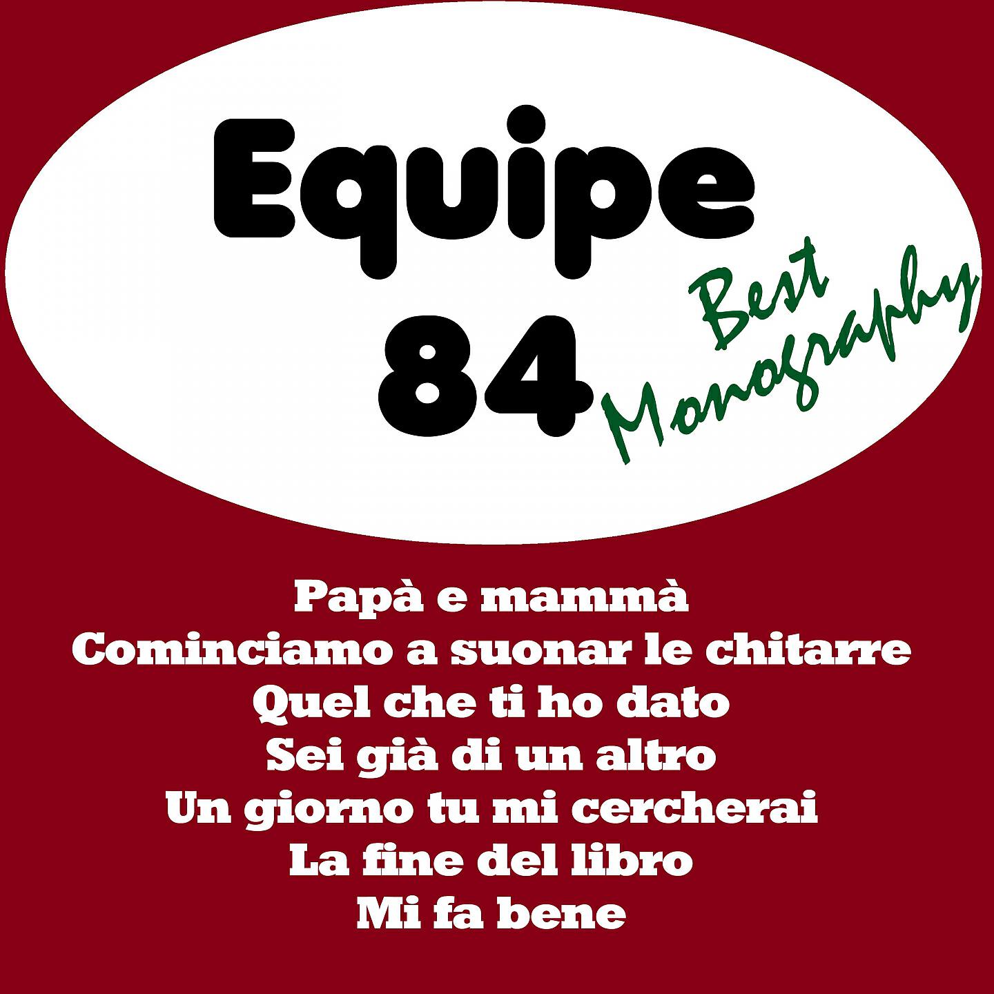 Equipe 84 - Quel che ti ho dato