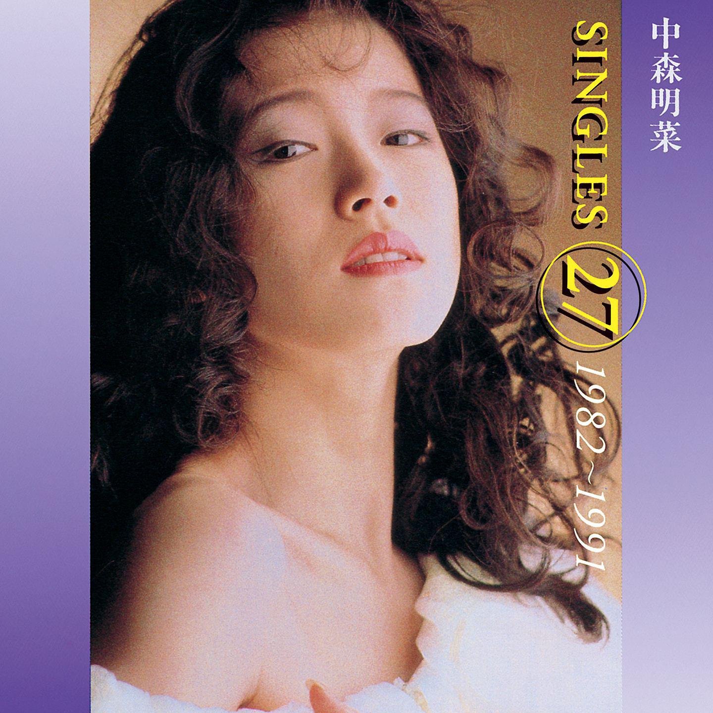 Постер альбома Singles27 1982-1991