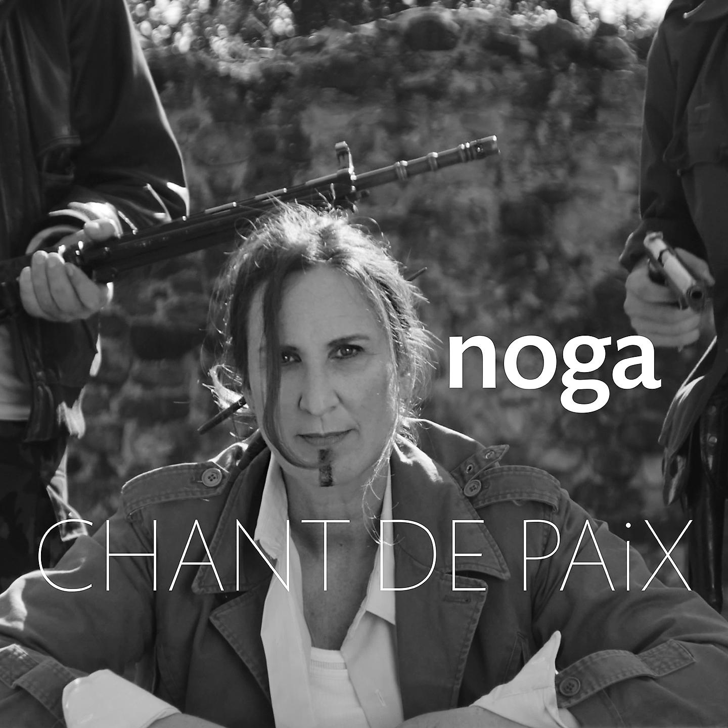 Постер альбома Chant de paix