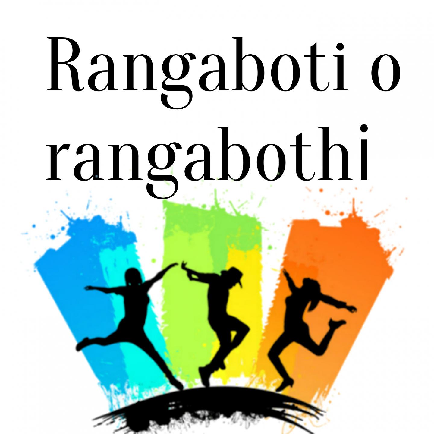 Постер альбома Rangaboti O Rangabothi