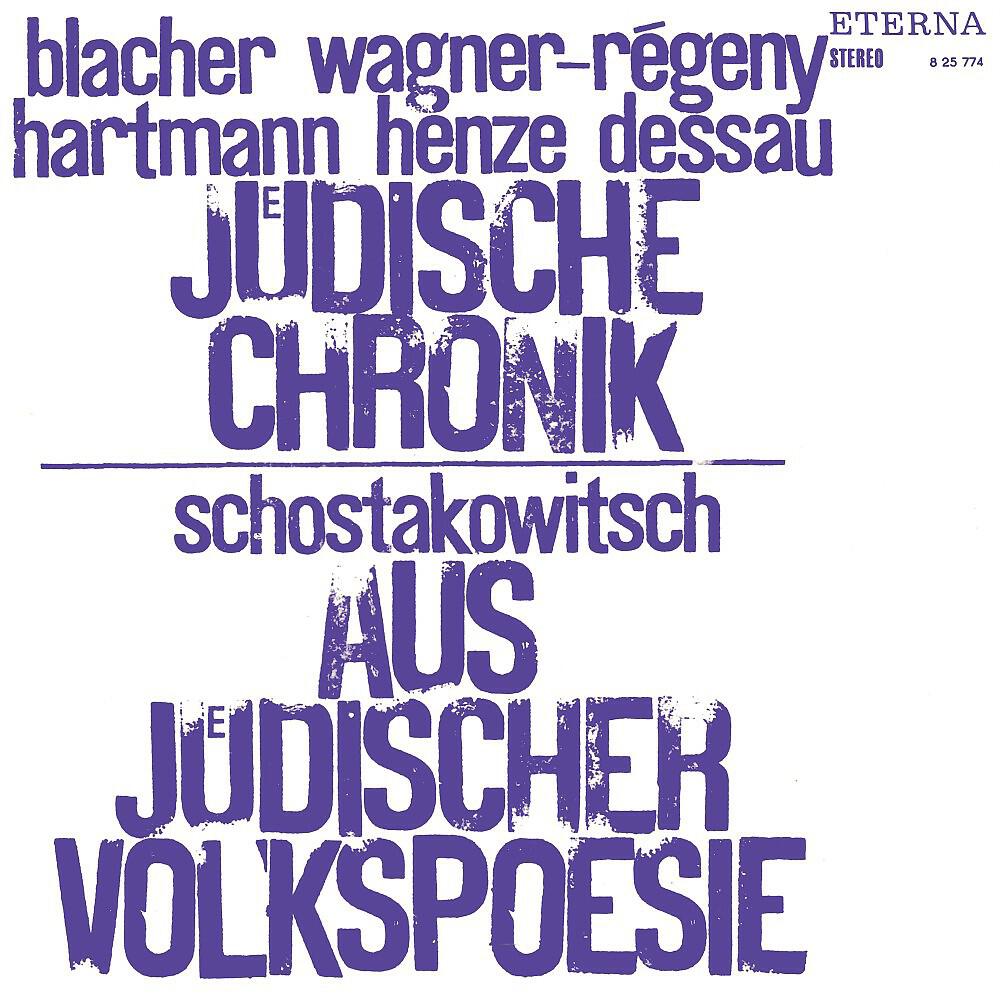 Anna Barová - Jüdische Chronik: Prolog: Werden die Stummen rufen?