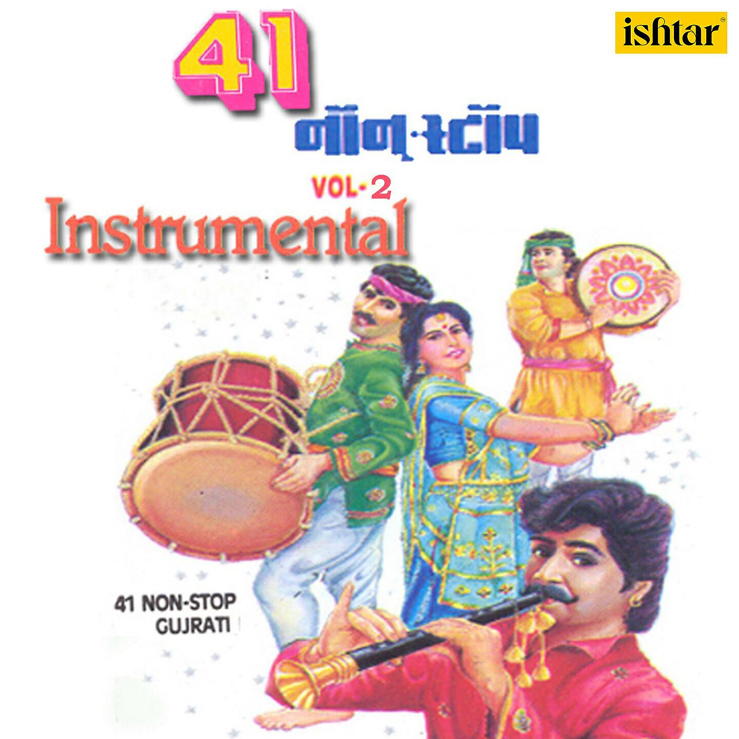 Manohari Singh - He Tane Jata Joi (Instrumental Version)