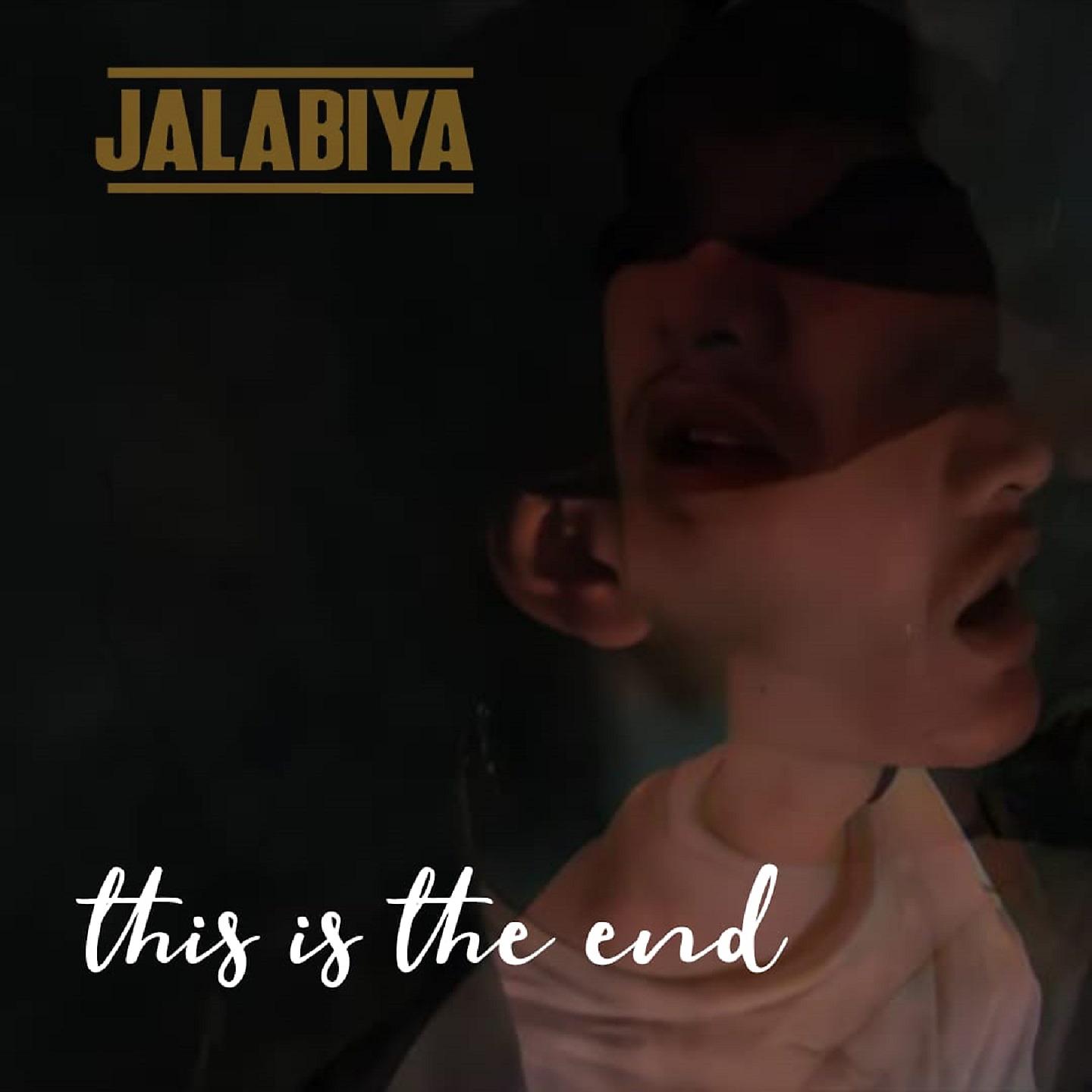 Постер альбома This Is The End