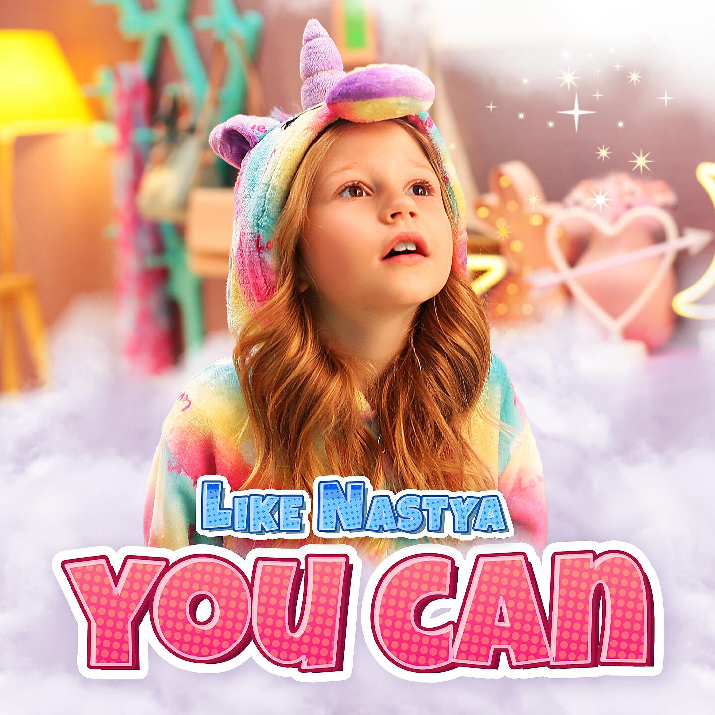 Like Nastya - You Can