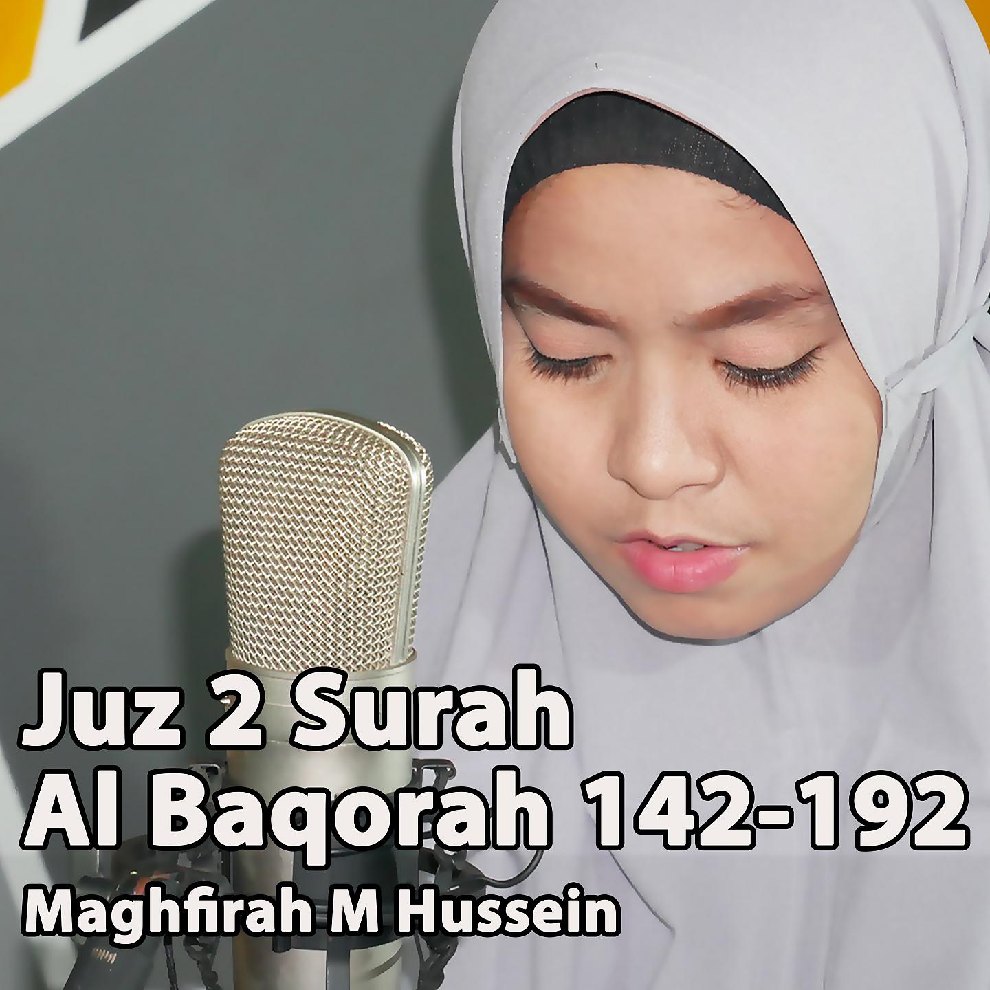 Постер альбома Juz 2 Surah Al Baqarah 142-192