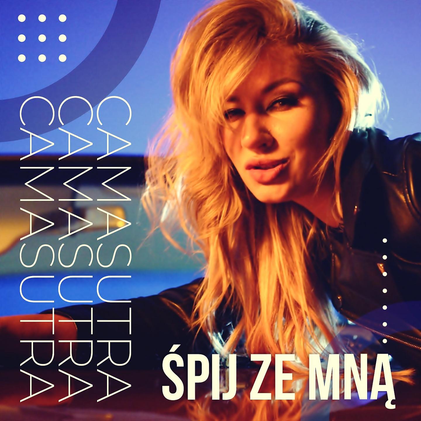 Постер альбома Śpij Ze Mną