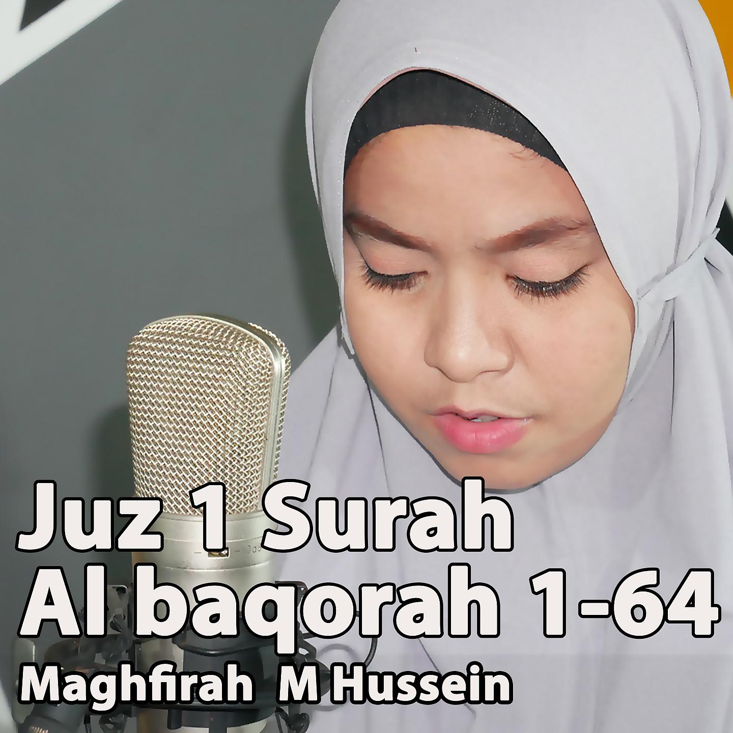 Постер альбома Juz 1 Surah Al Baqarah 1-64