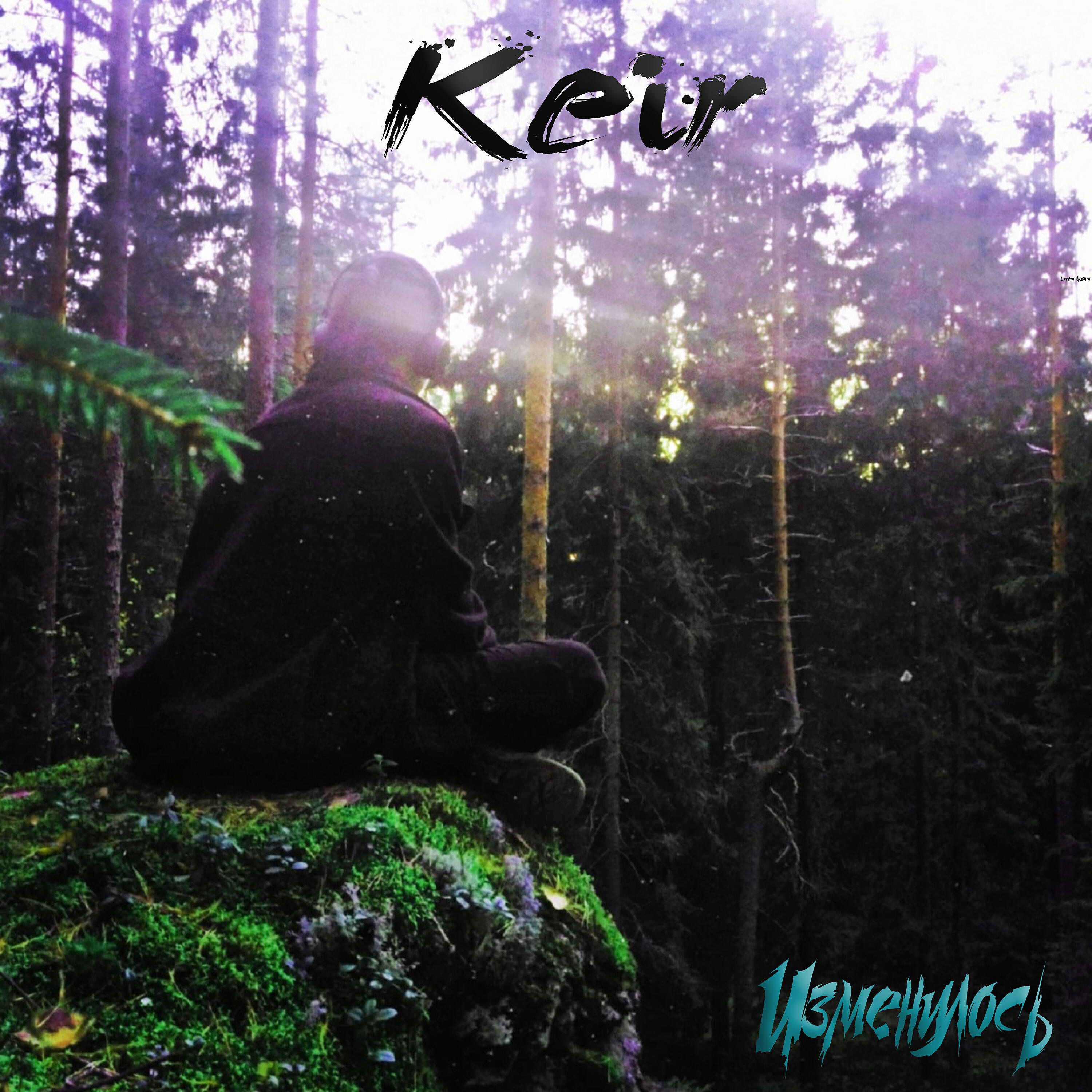 Keir - Изменилось