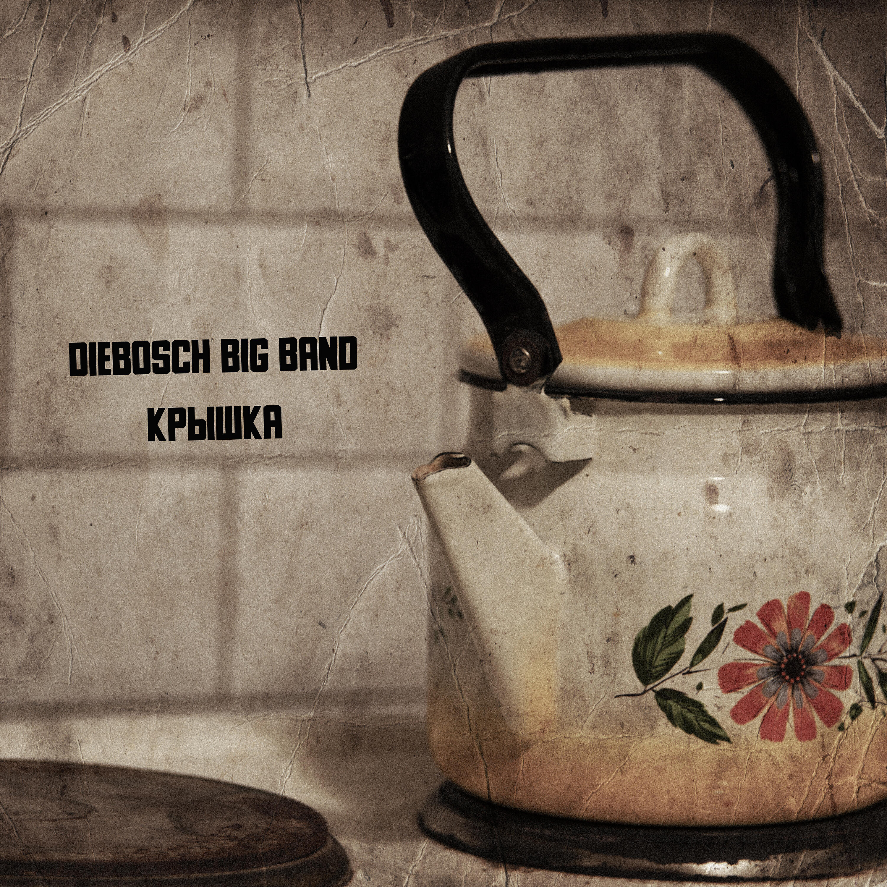 Diebosch Big Band - Крышка