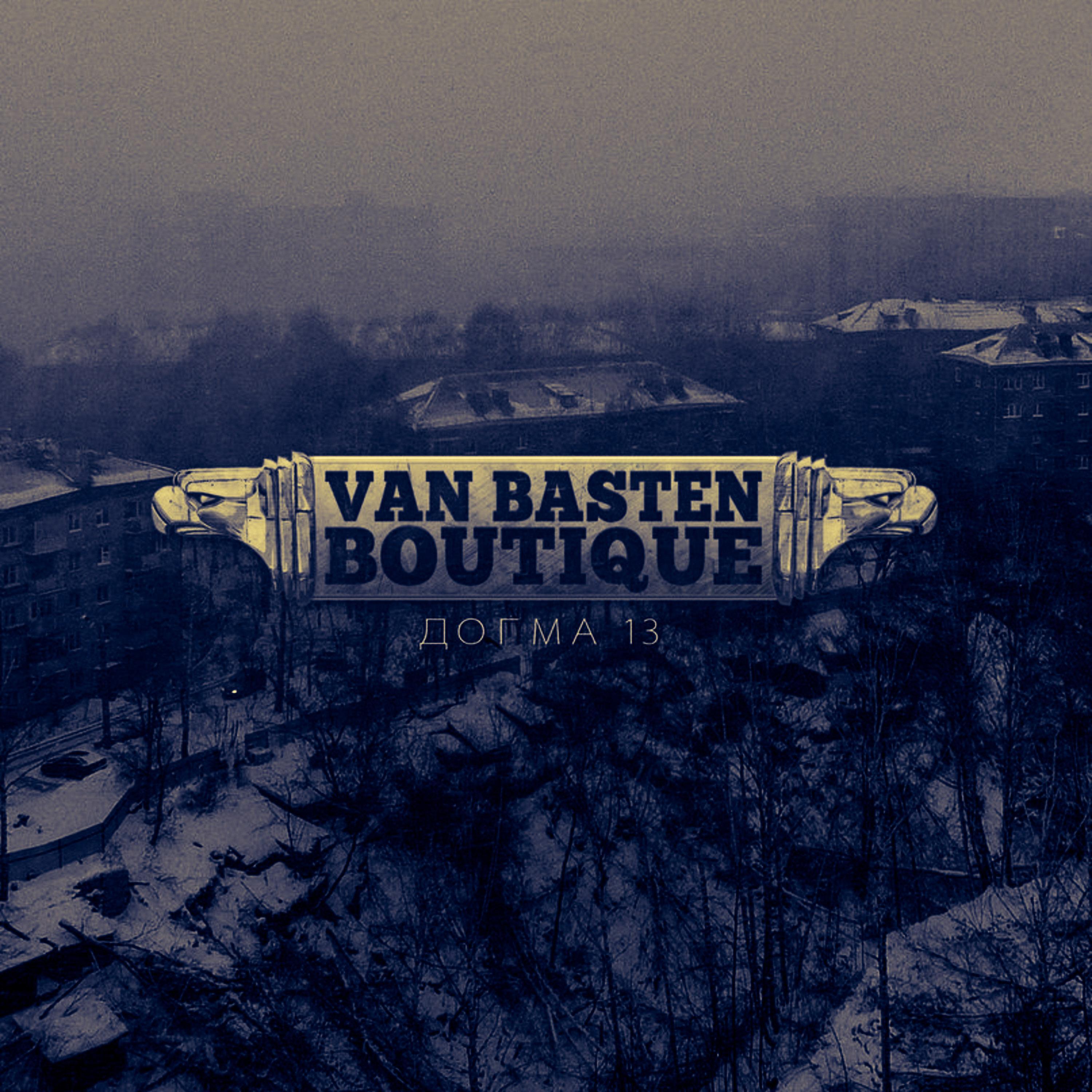 van basten boutique - Джерси