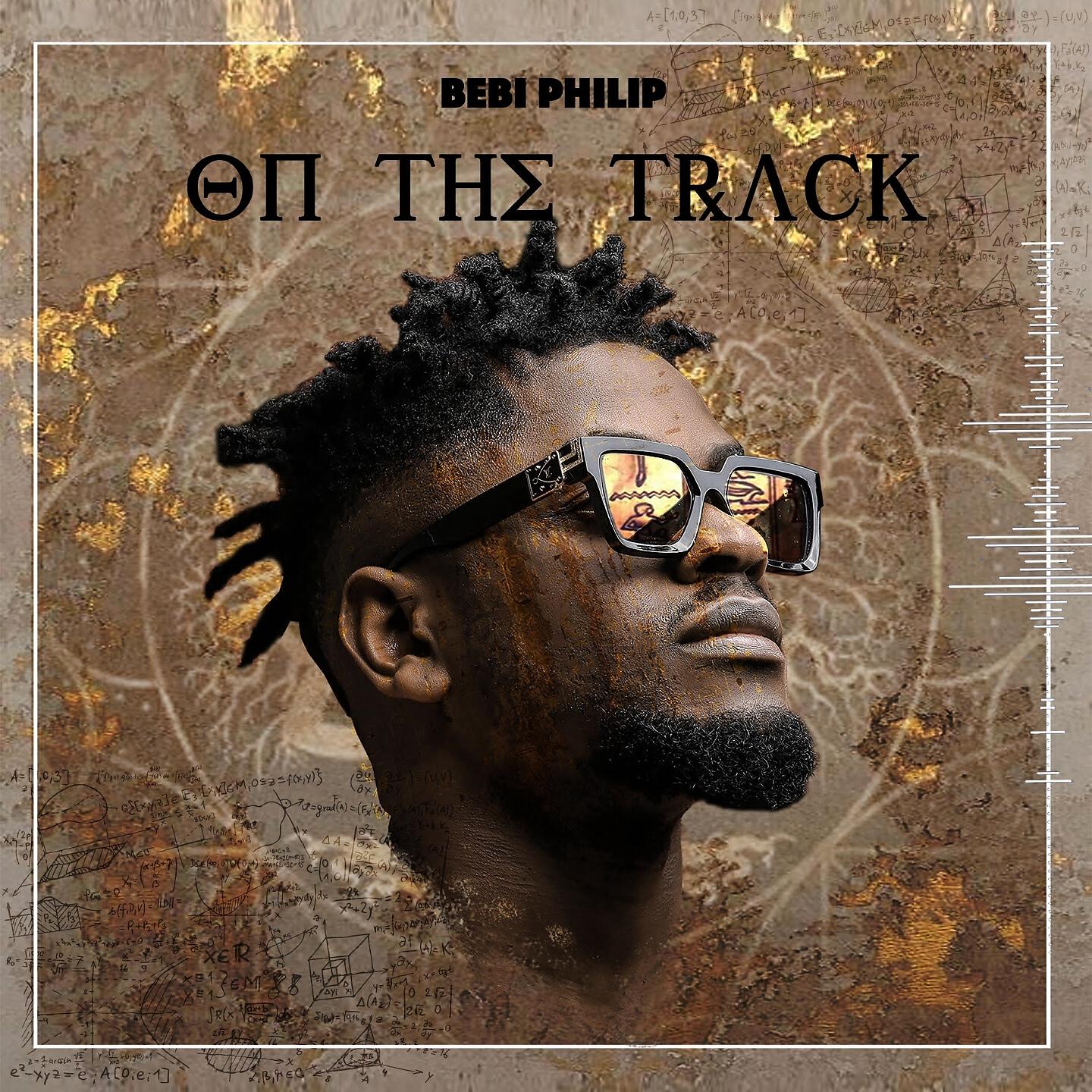 Bebi Philip - Aminata
