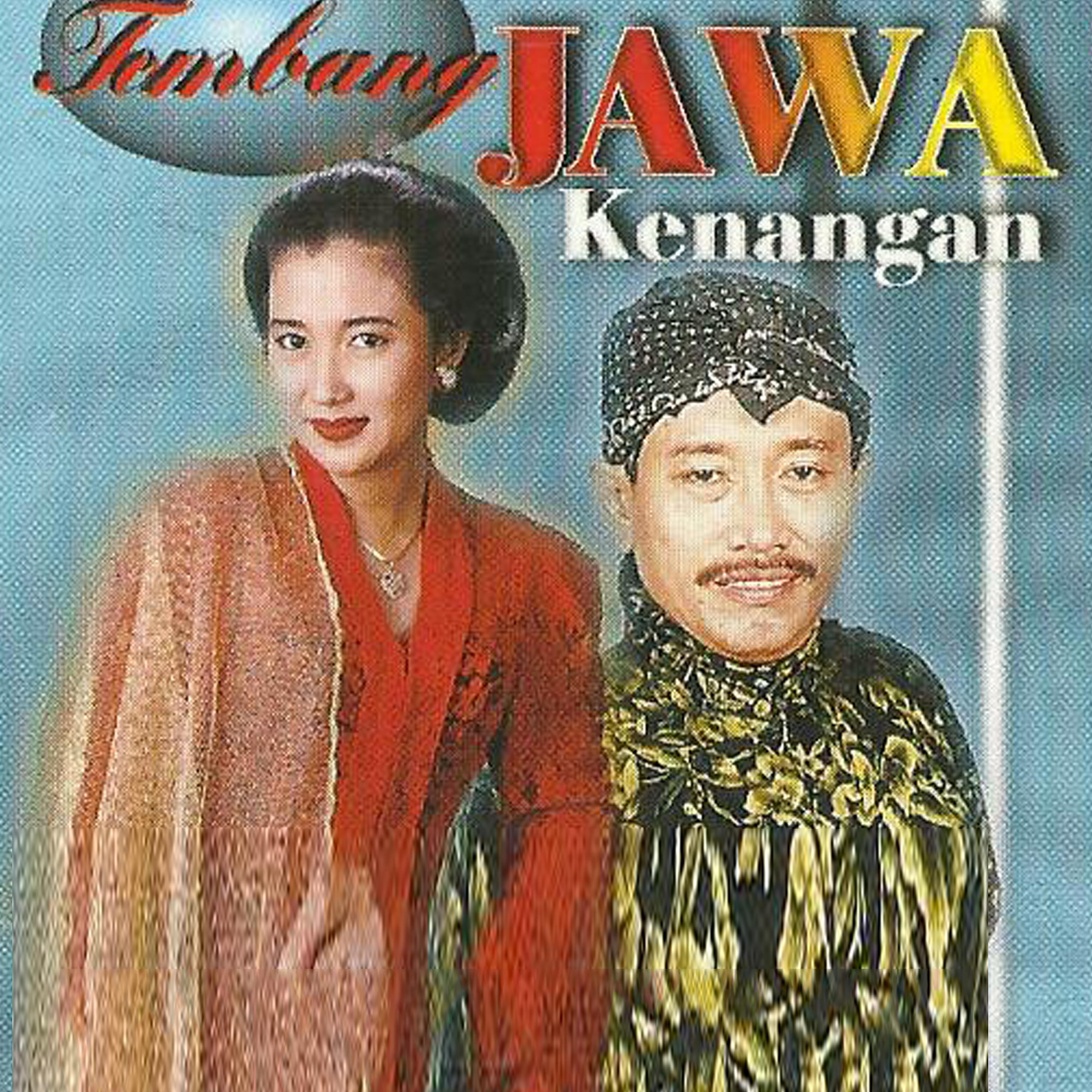Manthous - Opo Anane