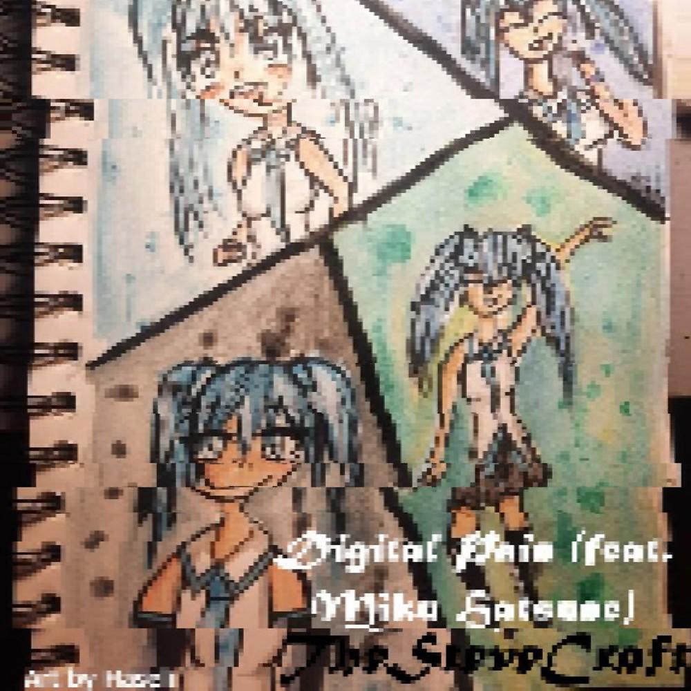 Постер альбома Digital Pain (Version 1)