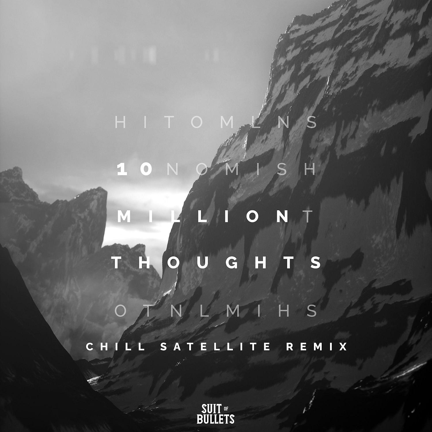 Постер альбома 10 Million Thoughts (Chill Satellite Remix)