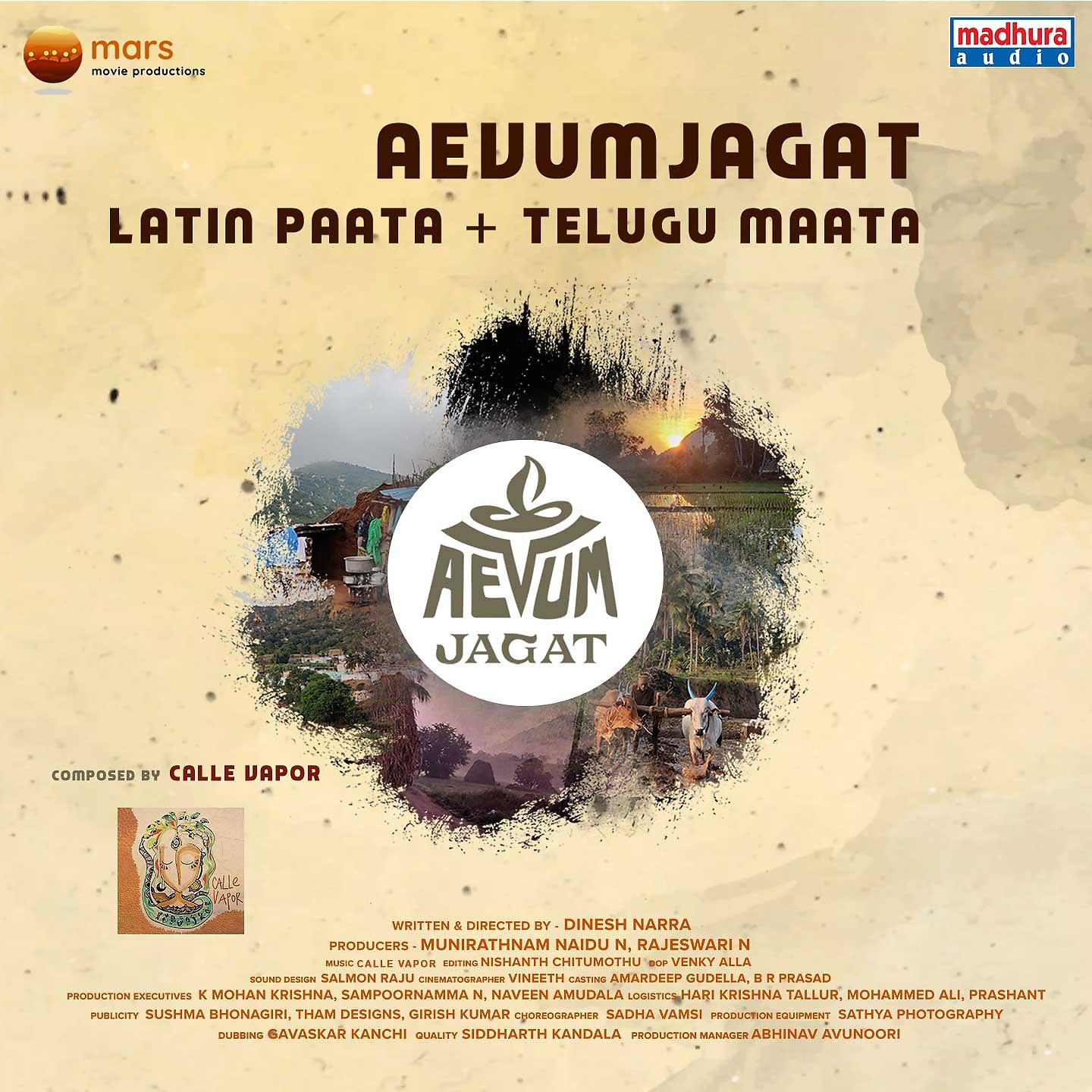 Постер альбома Aevum Jagat (Title Song)