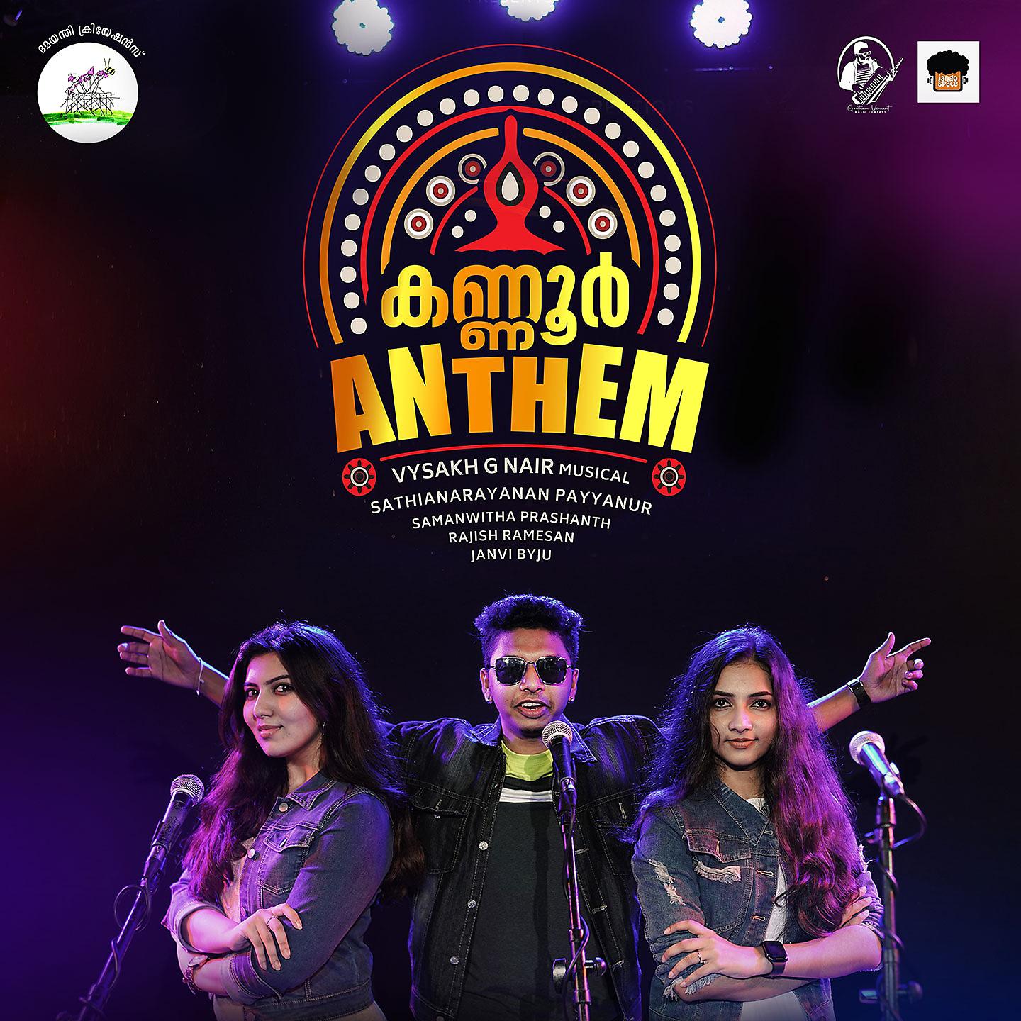 Постер альбома Kannur Anthem