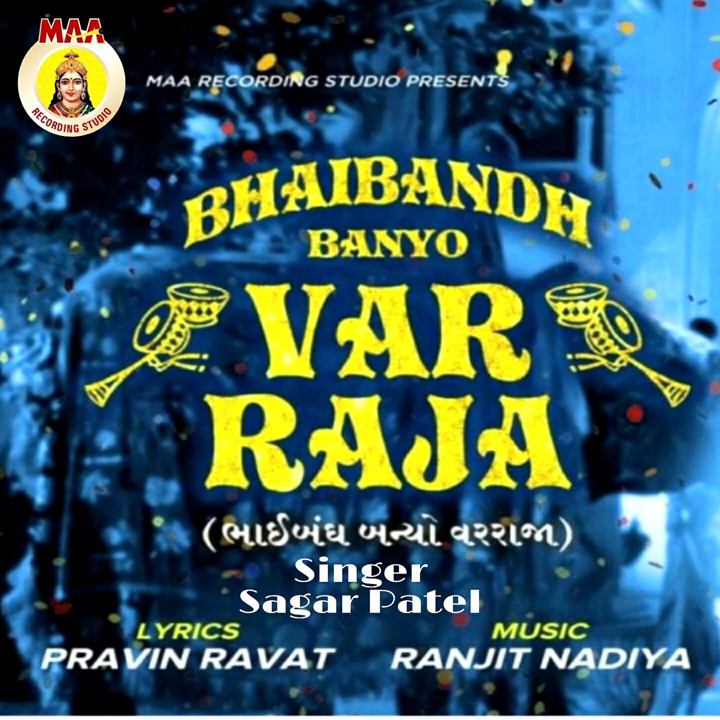 Sagar Patel - Maro Bhai Band Banyo Var Raja