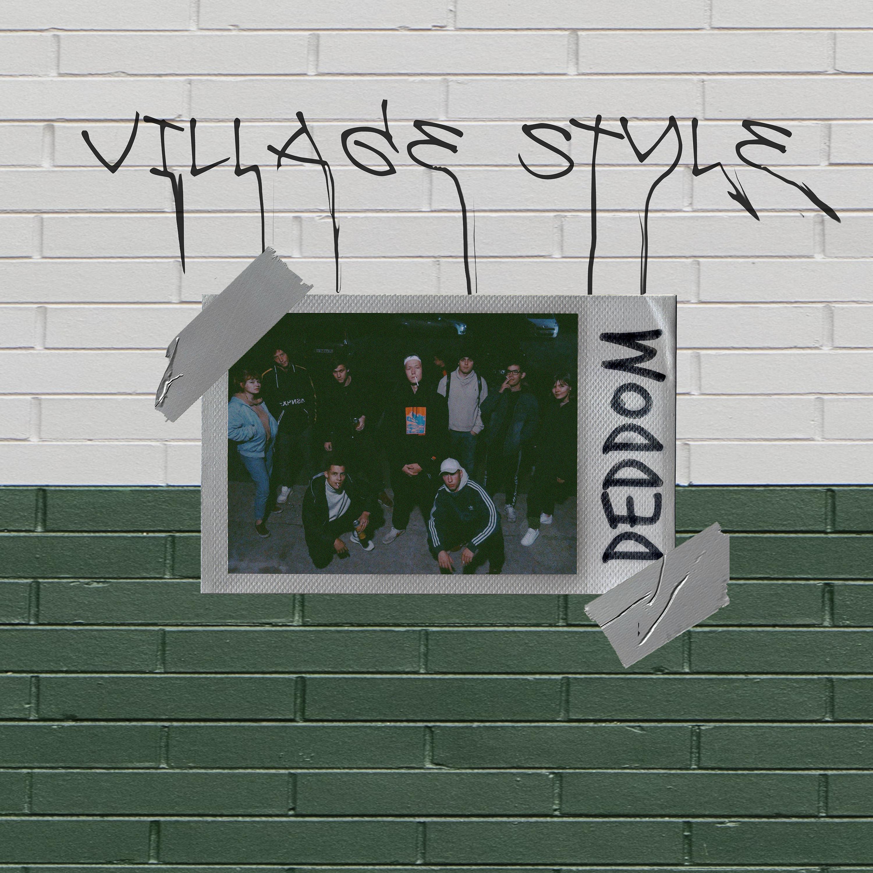 Постер альбома Village Style