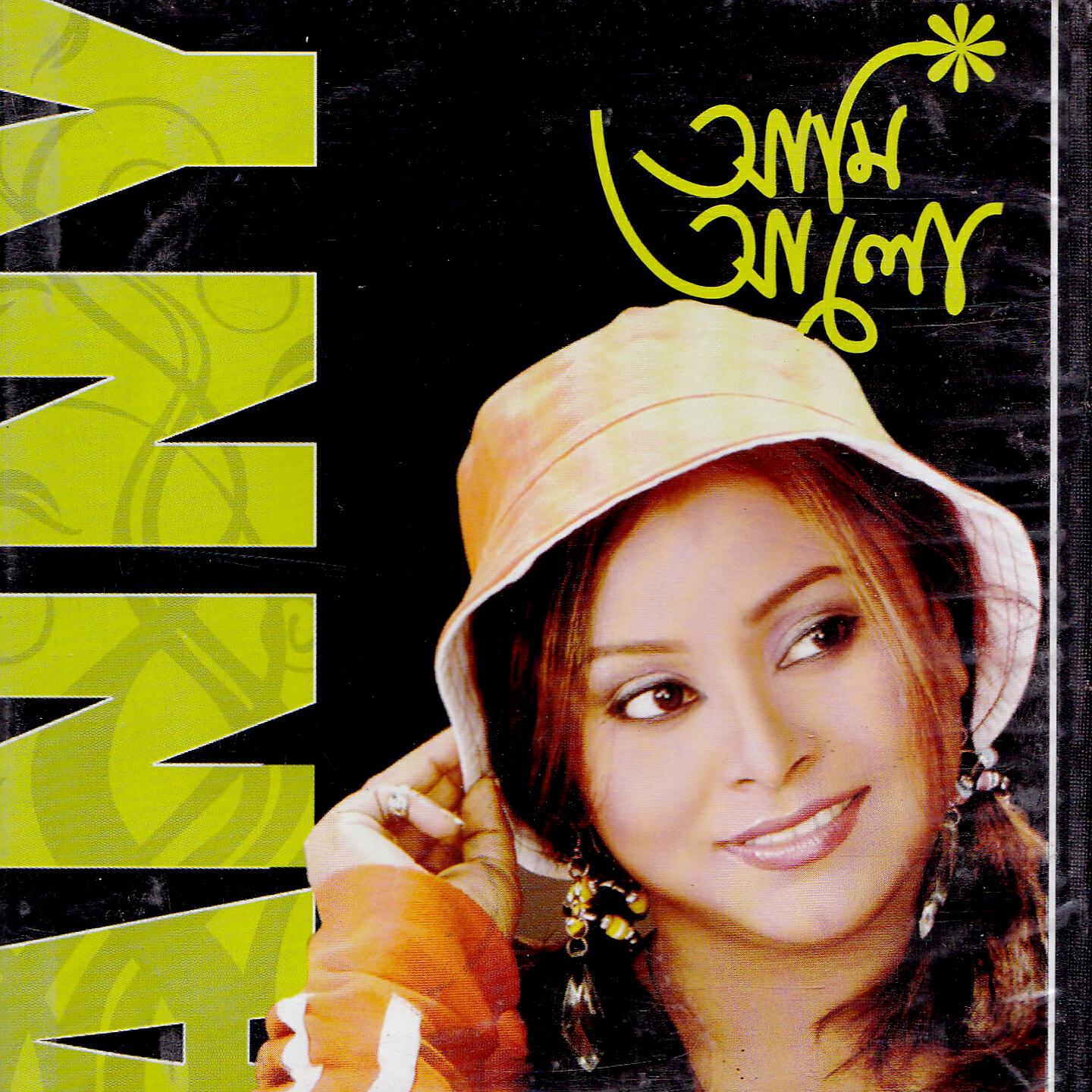 Anny - Ami Alo
