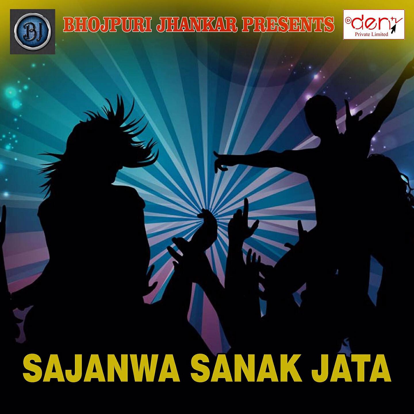 Khushboo Tiwari - Sajanwa Sanak Jata