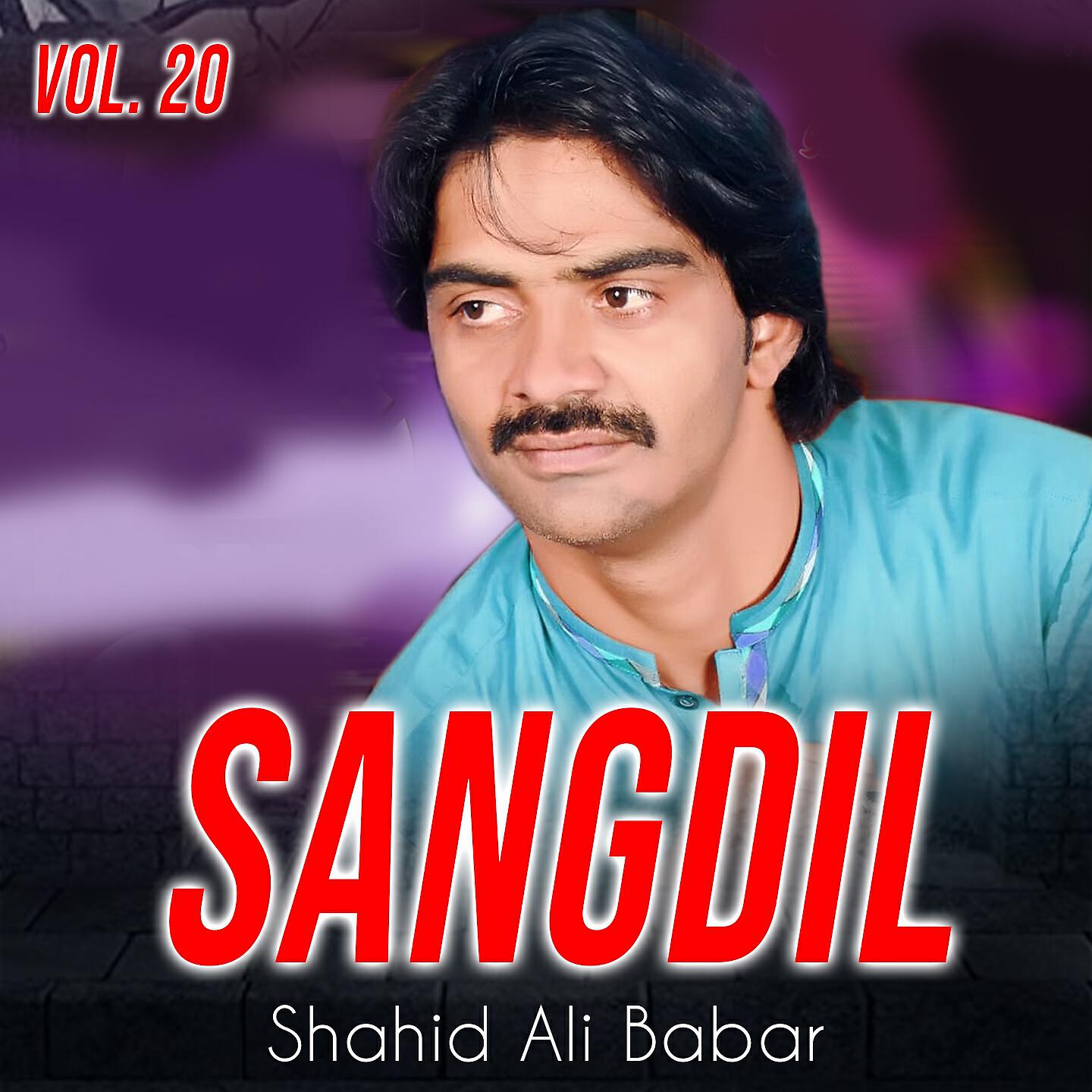 Shahid Ali Babar - Rahi Khe Main Kona Sachai Aa