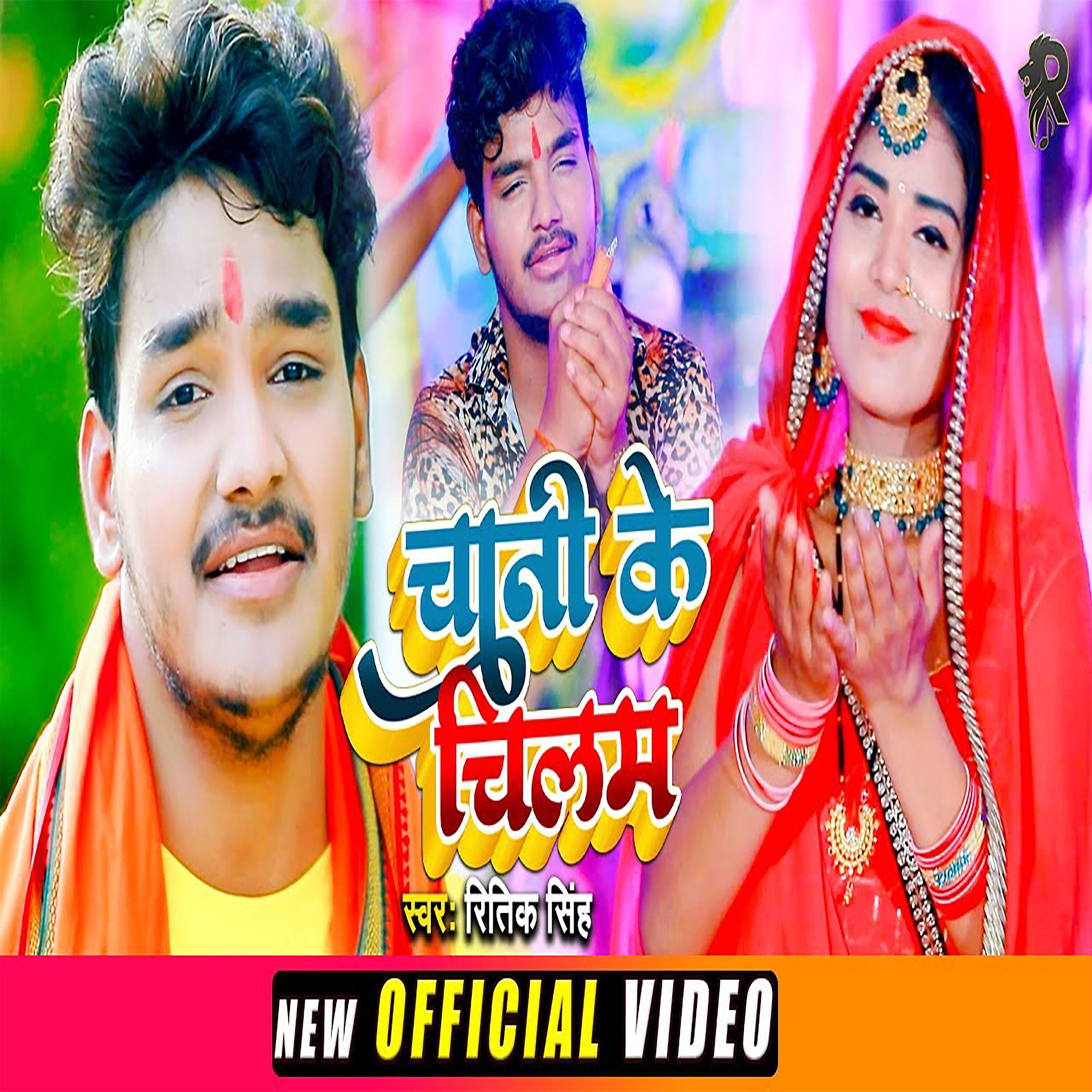 Ritik Singh - Chani Ke Chilam
