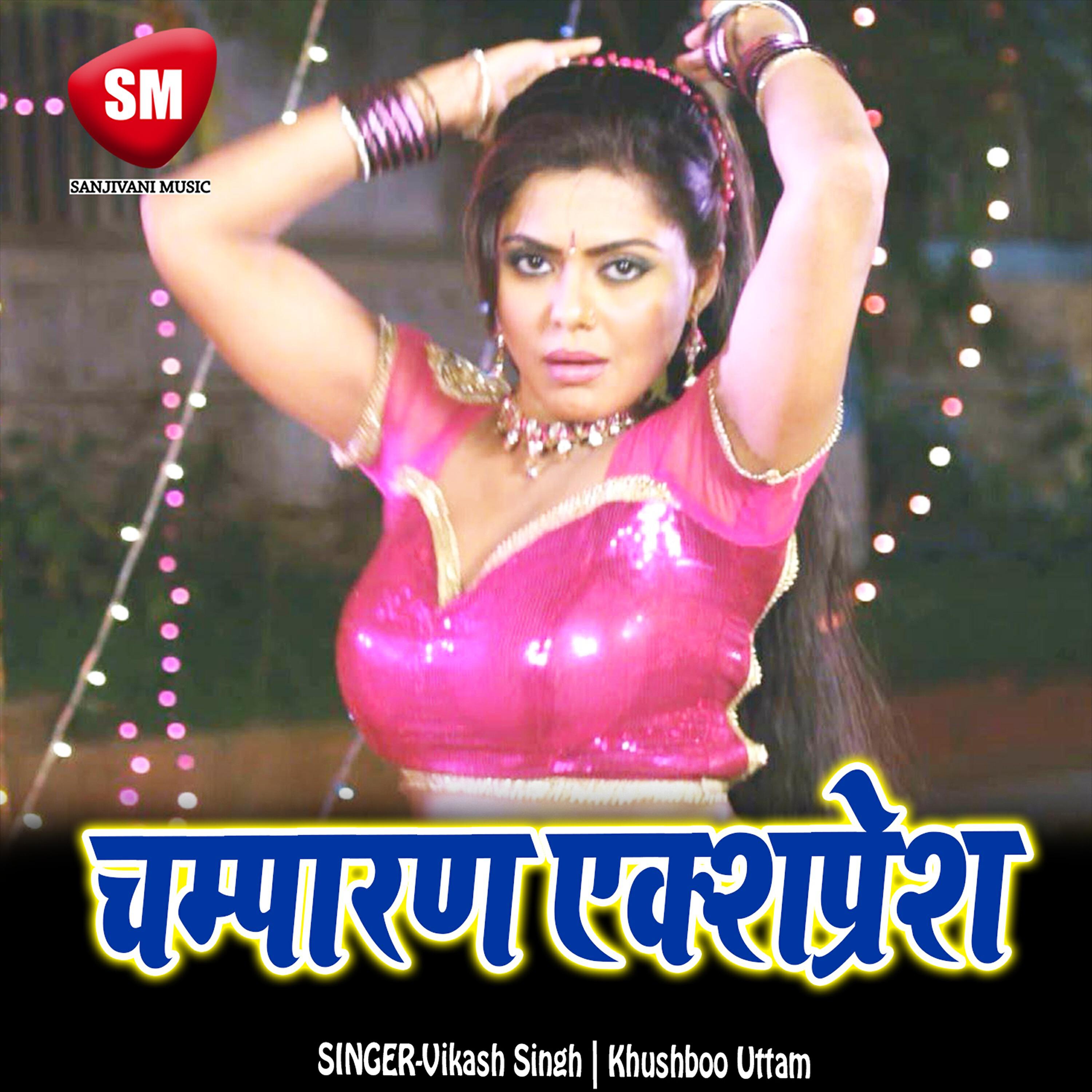 Vikash Singh - Khali Lukta Kapda Jagahiya Par