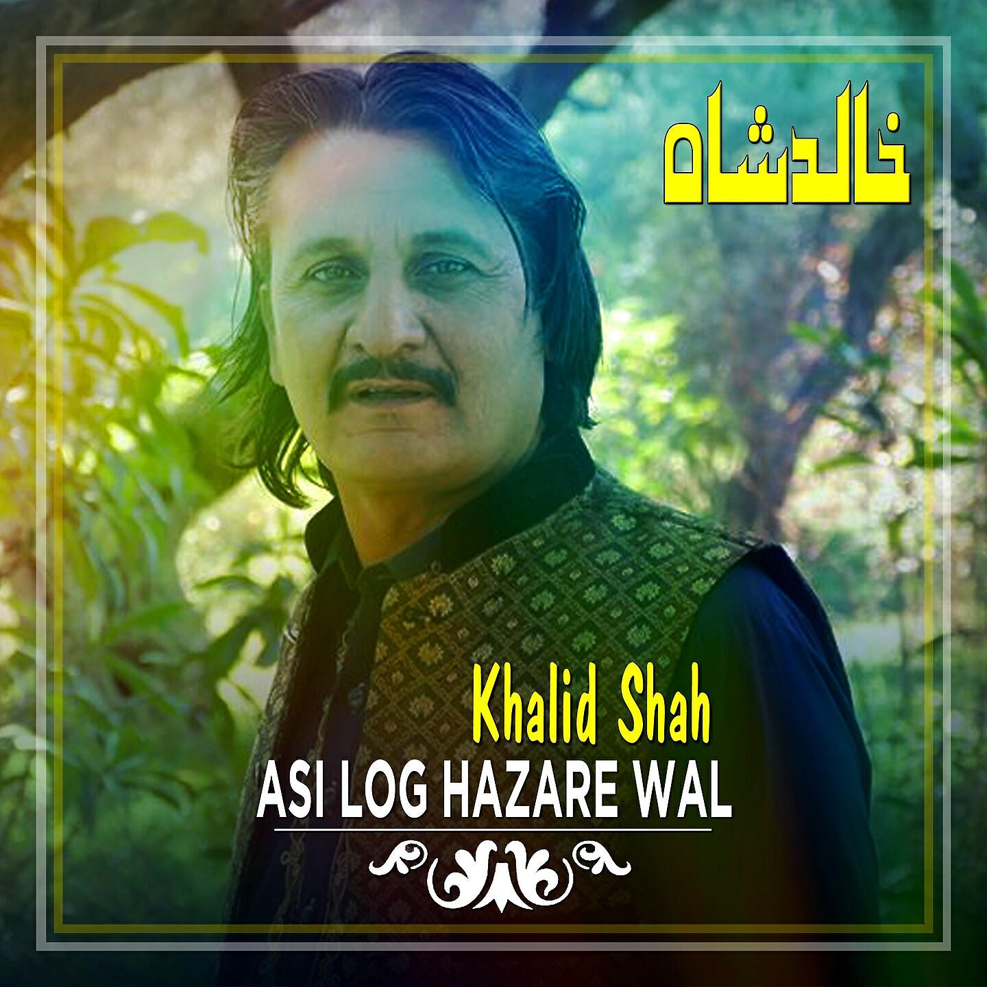 Khalid Shah - Raj Kay Ro Levan