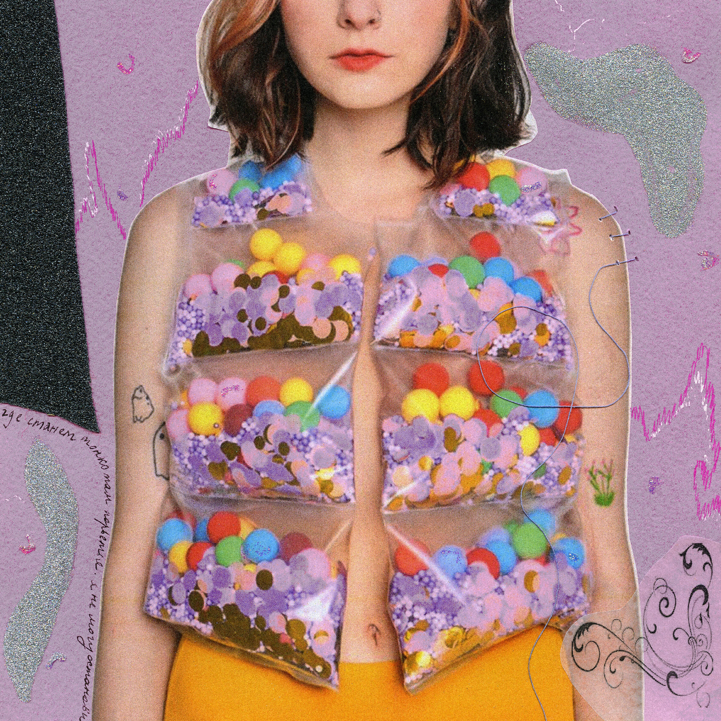 Забыл Повзрослеть все песни в mp3