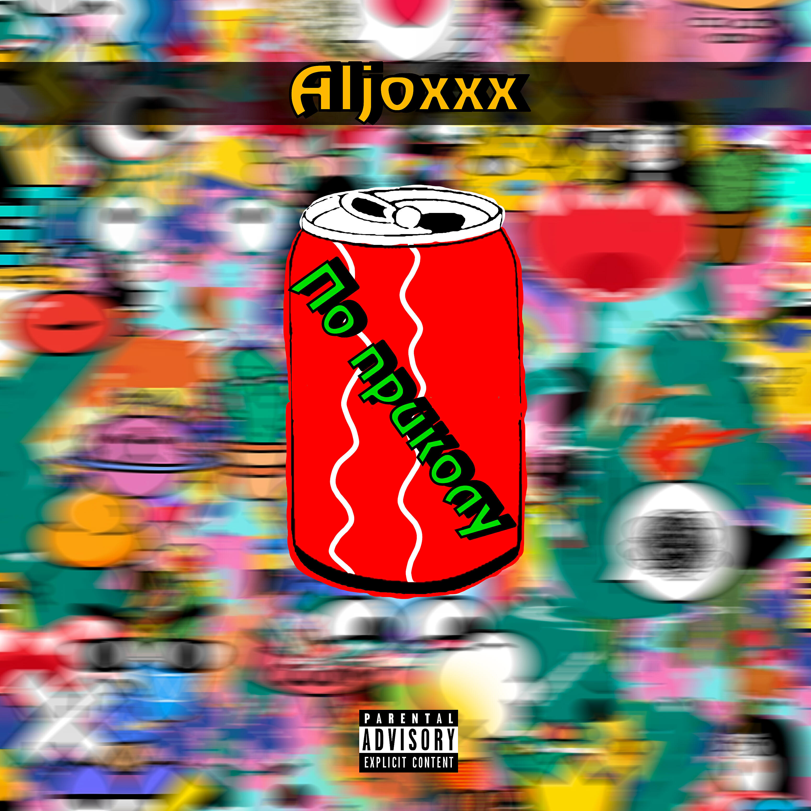 Aljoxxx - По приколу