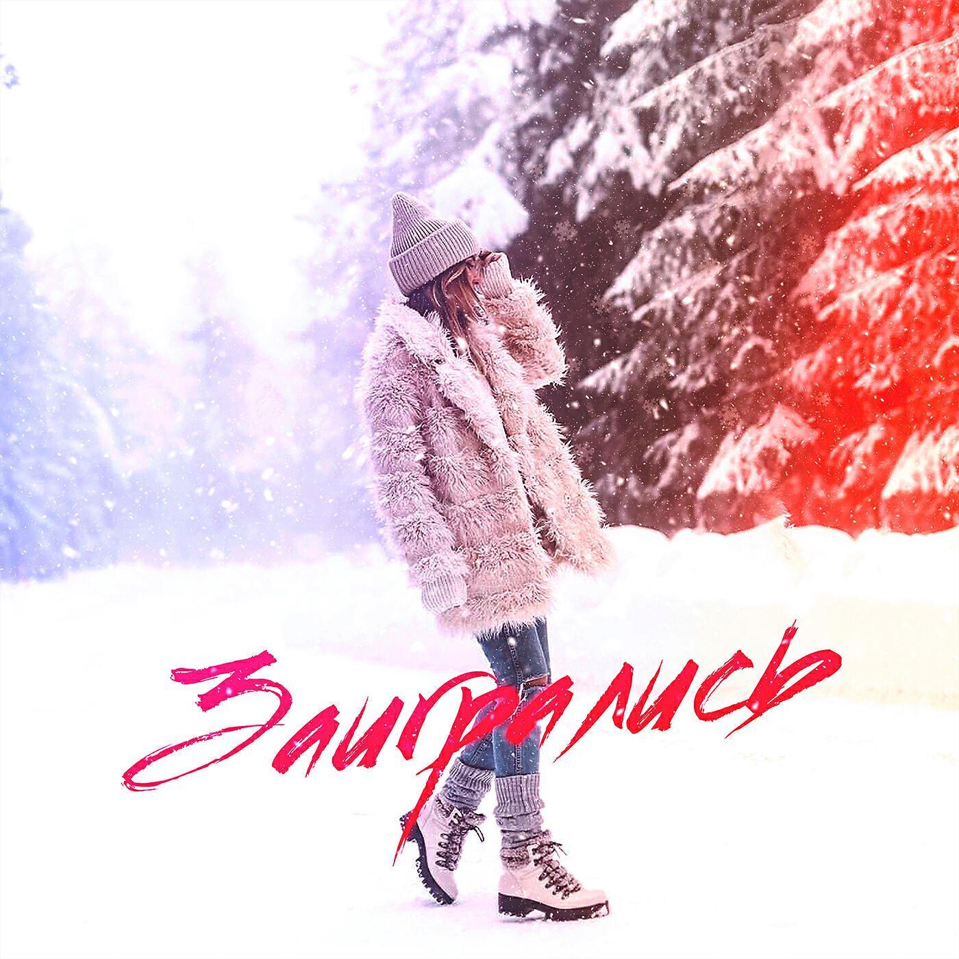 песни бэ. супермен дымная. девушка navai. Milya певица. песни бэ.