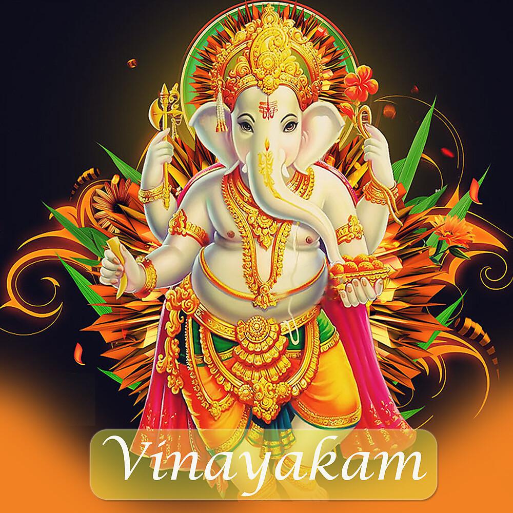 Постер альбома Vinayakam