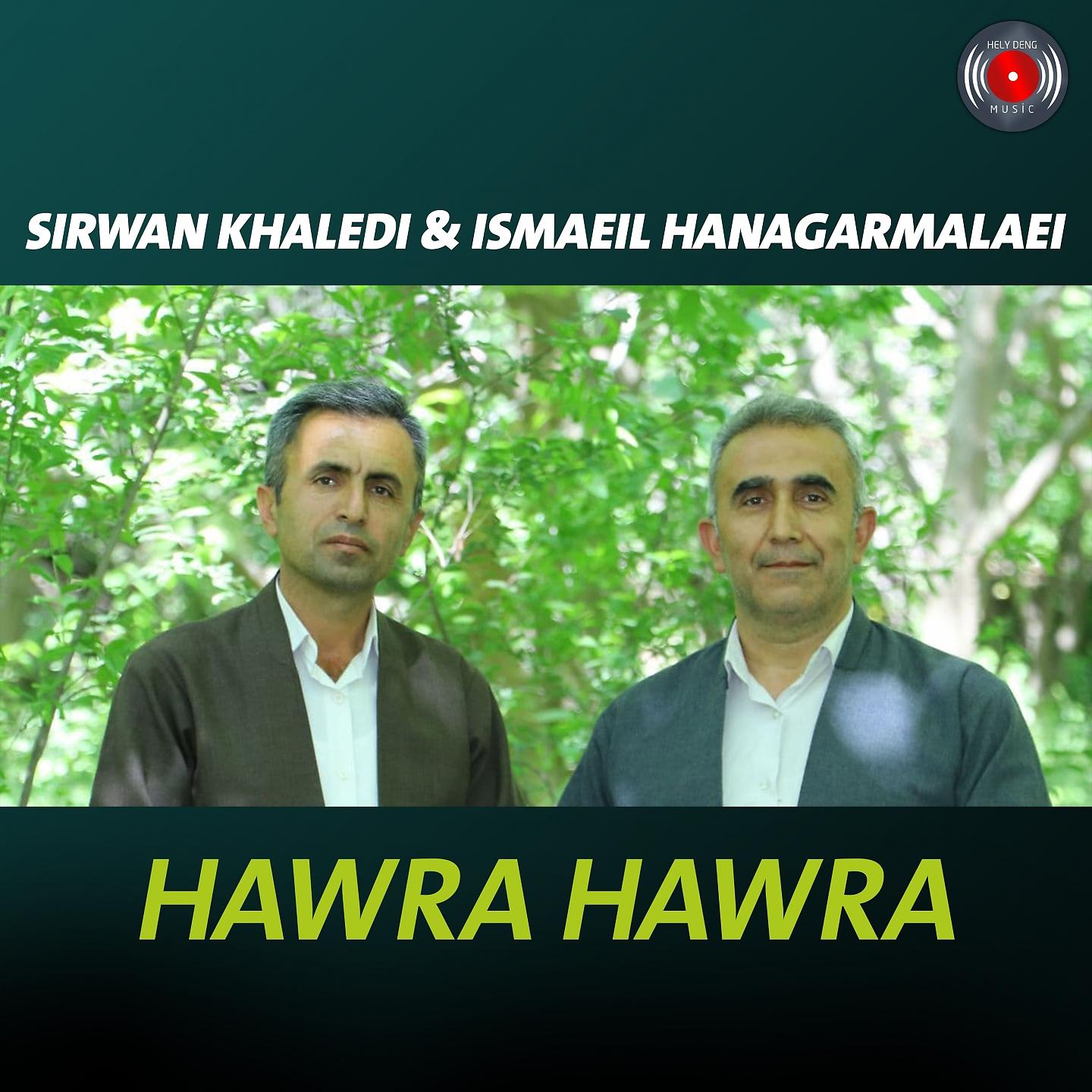 Постер альбома Hawra Hawra