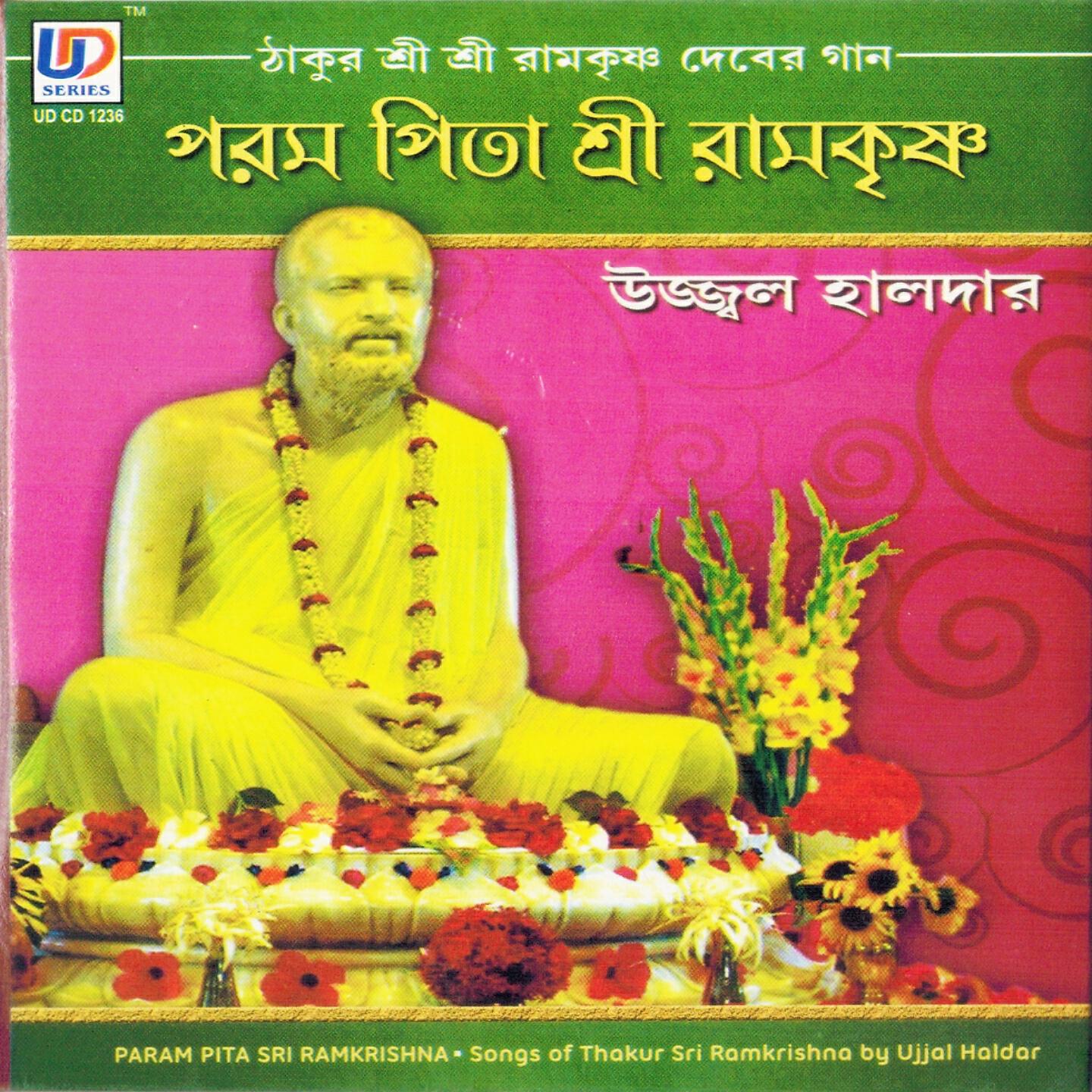 Ujjal Halder - Tumi Kakhan Ki Beshe