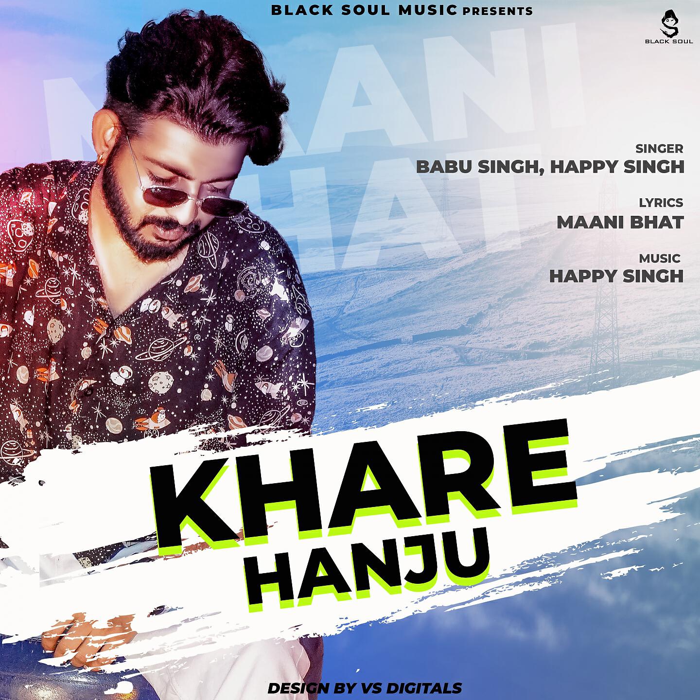 Babu Singh - Khare Hanju
