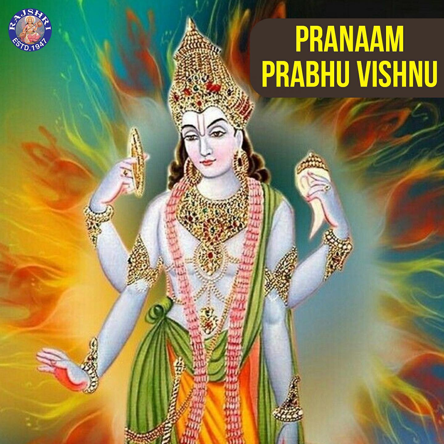 Ketaki Bhave-Joshi - Vishnu Gayatri Mantra