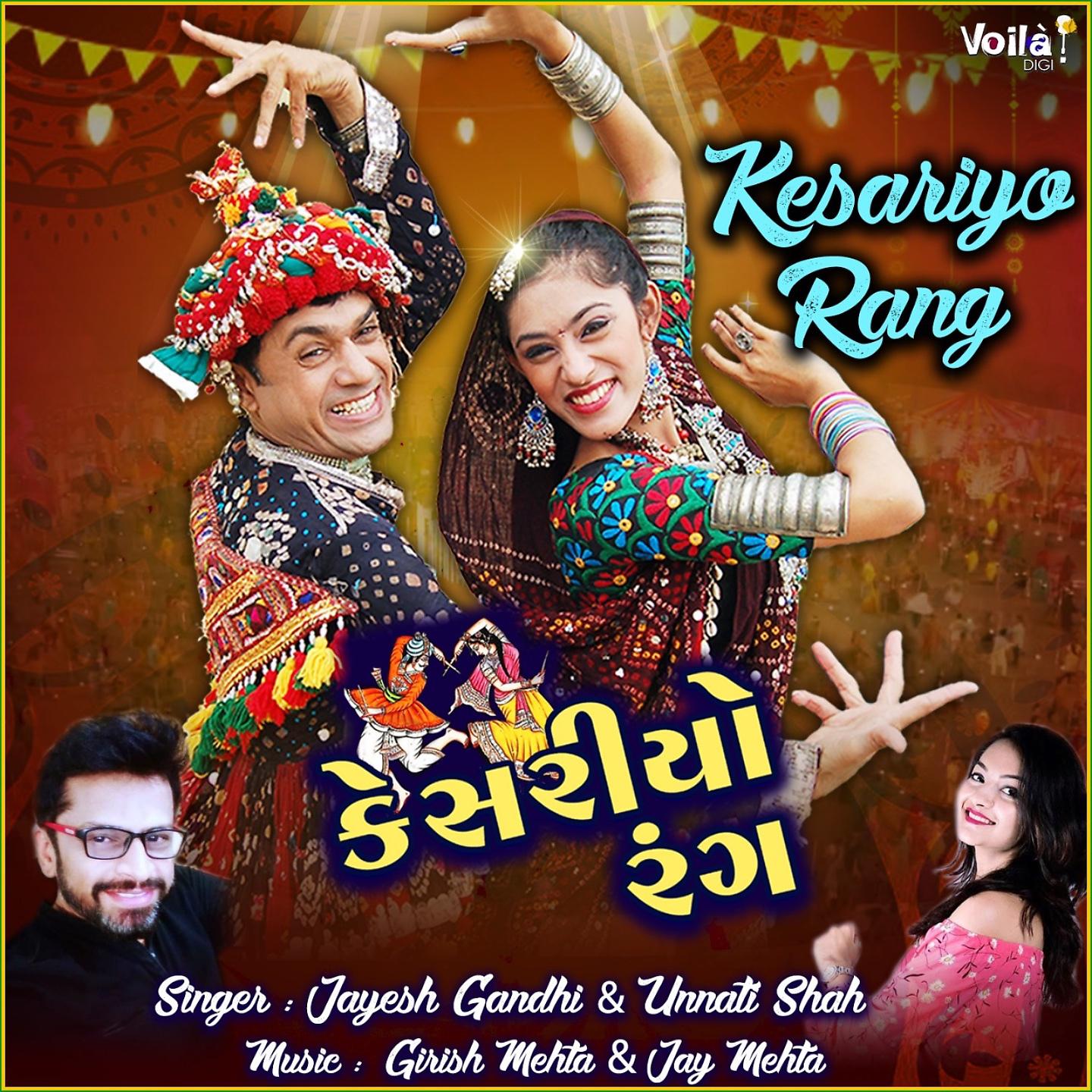 Постер альбома Kesariyo Rang