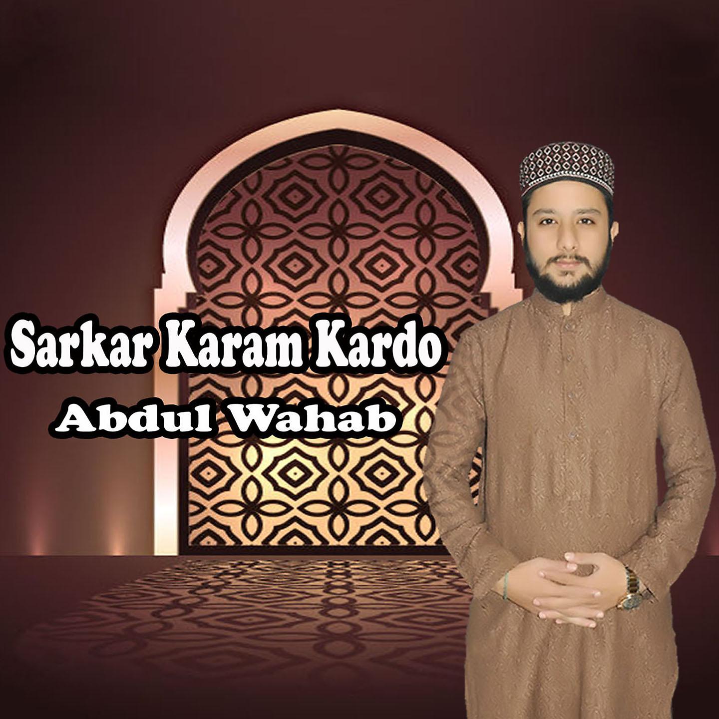 Постер альбома Sarkar Karam Kardo