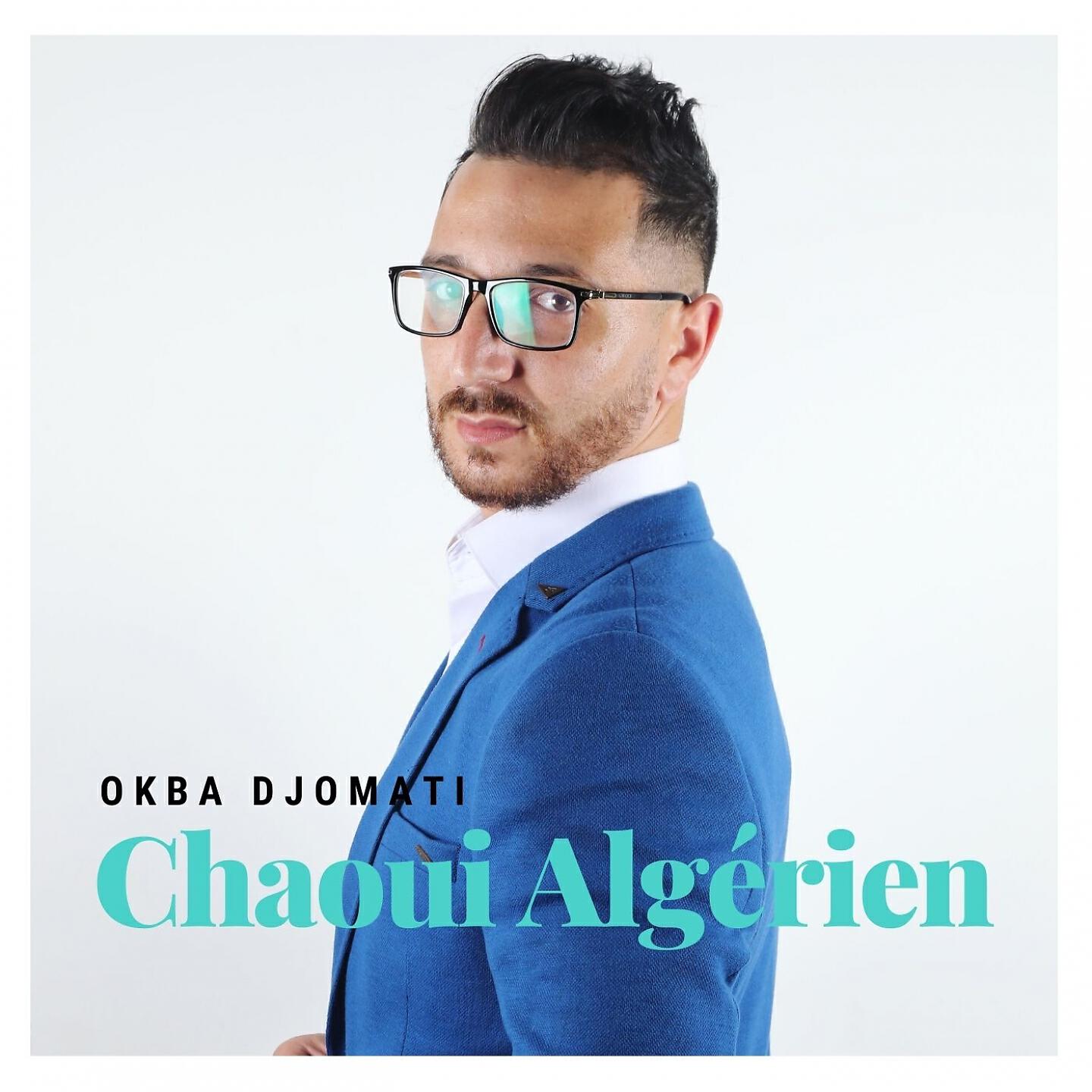 Okba Djomati - 3arsek Ya Tafla Lila