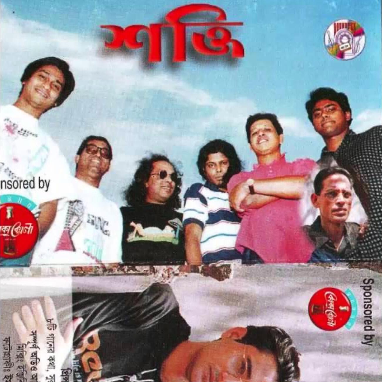 Partha Barua - Hridoyhina