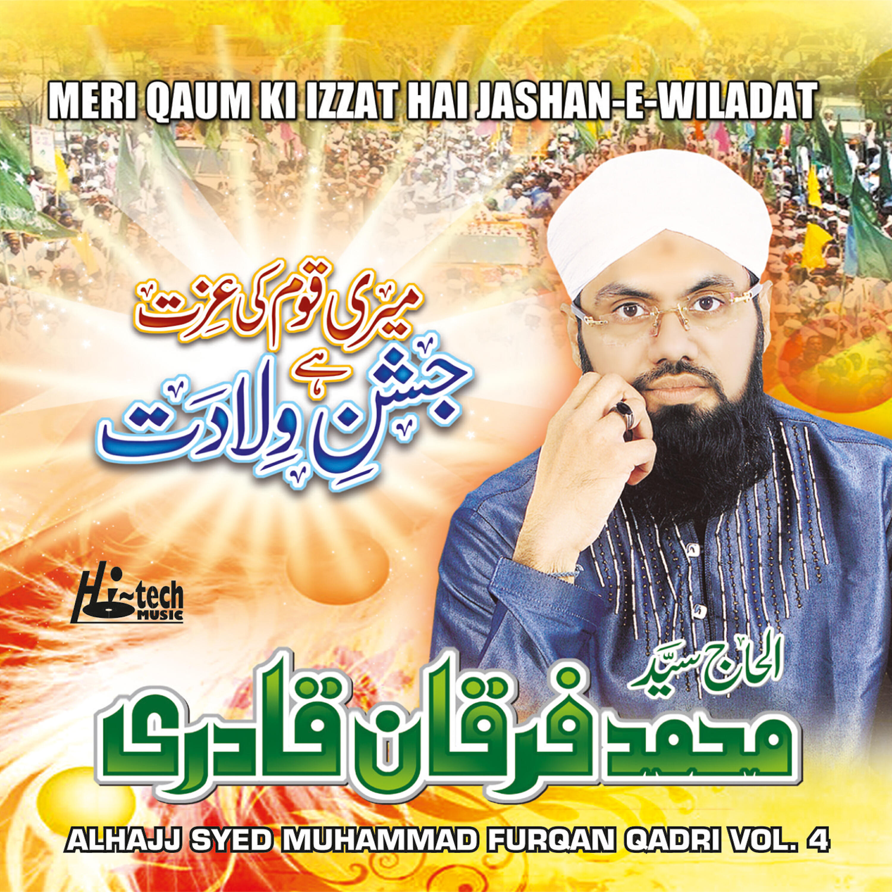 Syed Muhammad Furqan Qadri - Taiba Mein Bahar Aai Hai