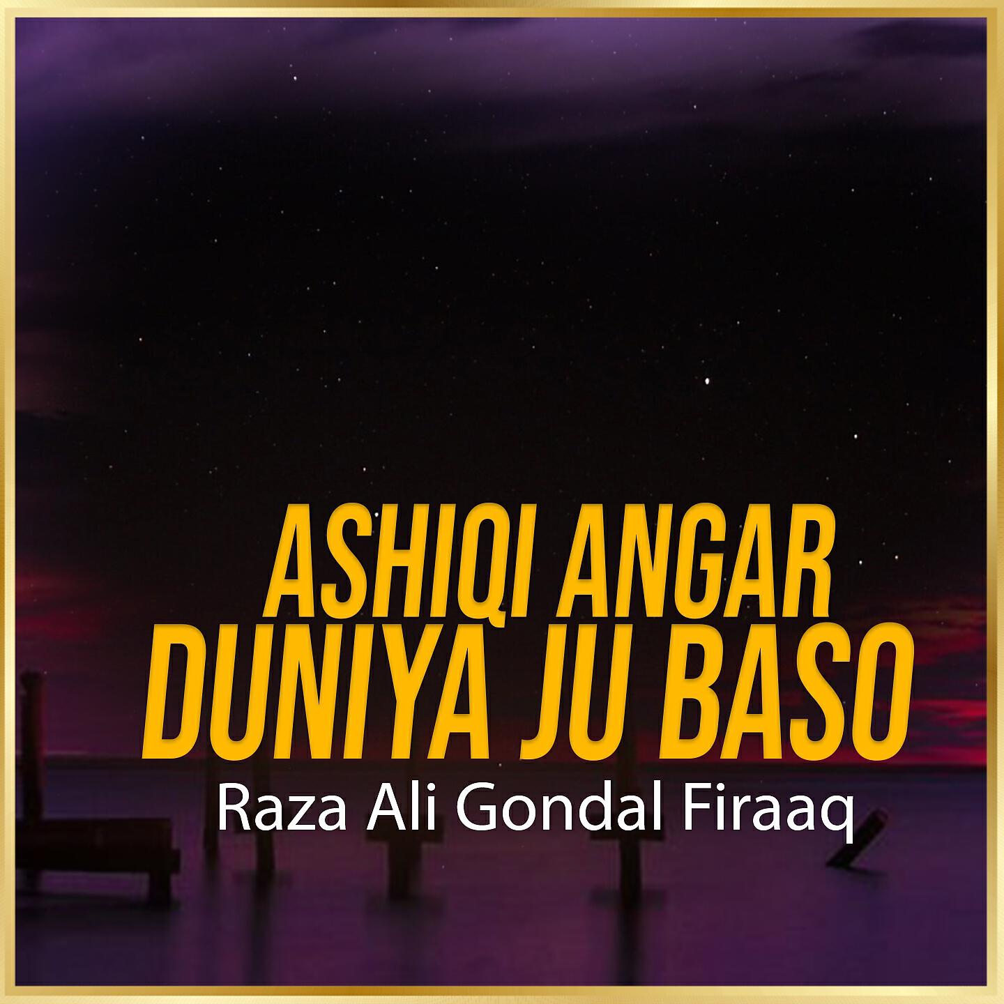 Raza Ali Gondal Firaaq - Ashiqi Angar Duniya Ju Baso