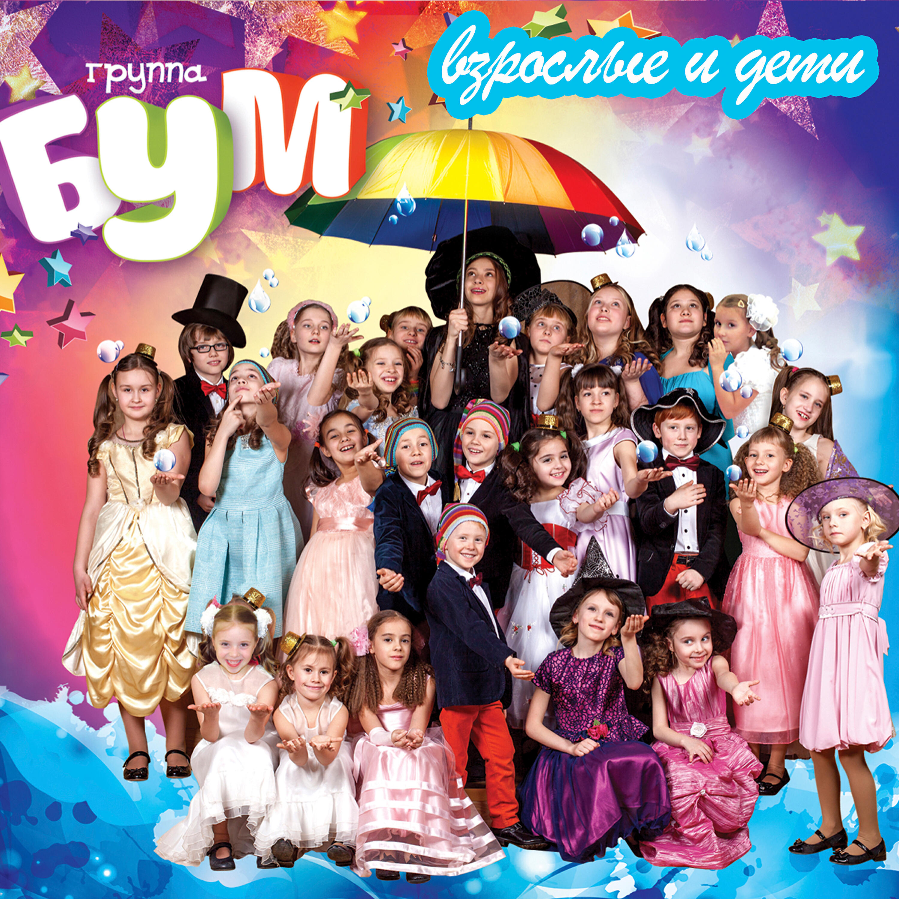 Nicky boom maps. обои с надписью boom. Gods of boom. фото boom. новогодний бум афиша.