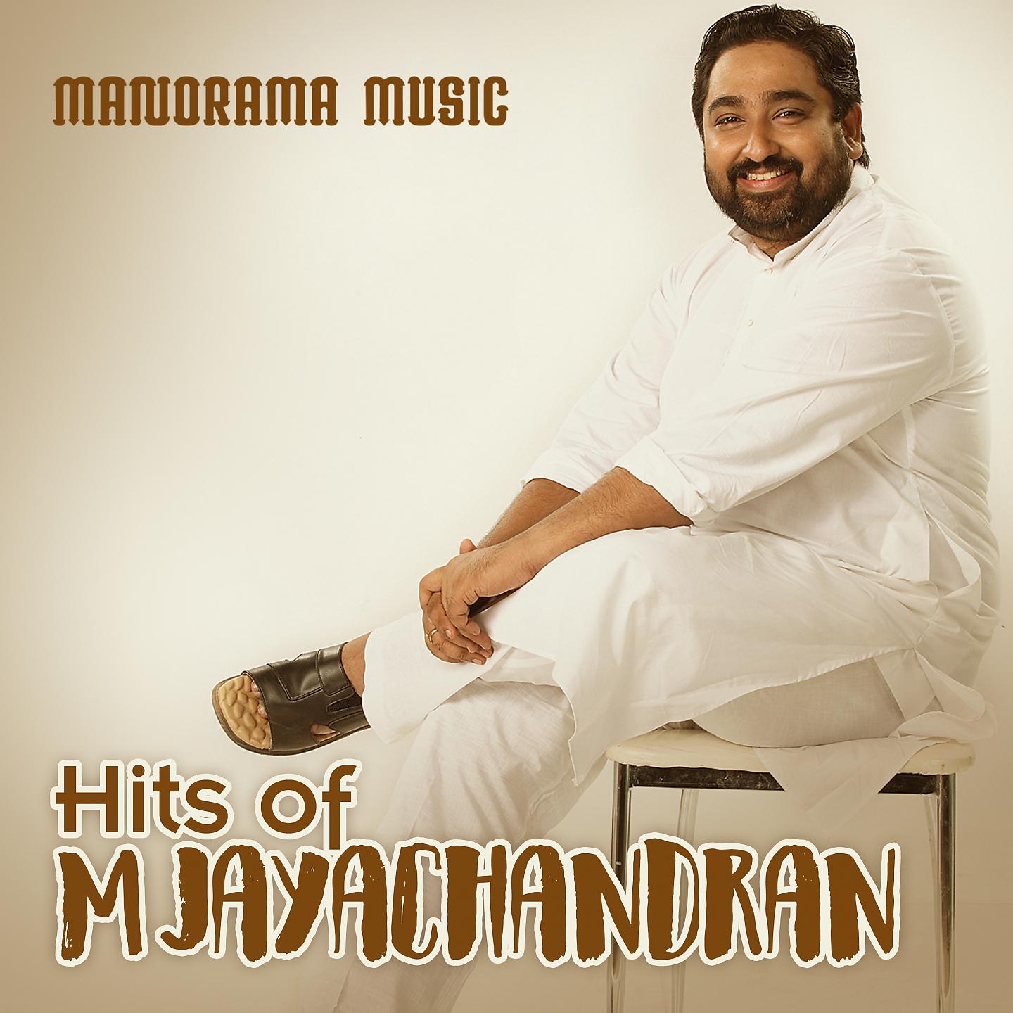 Постер альбома Hits of M Jayachandran