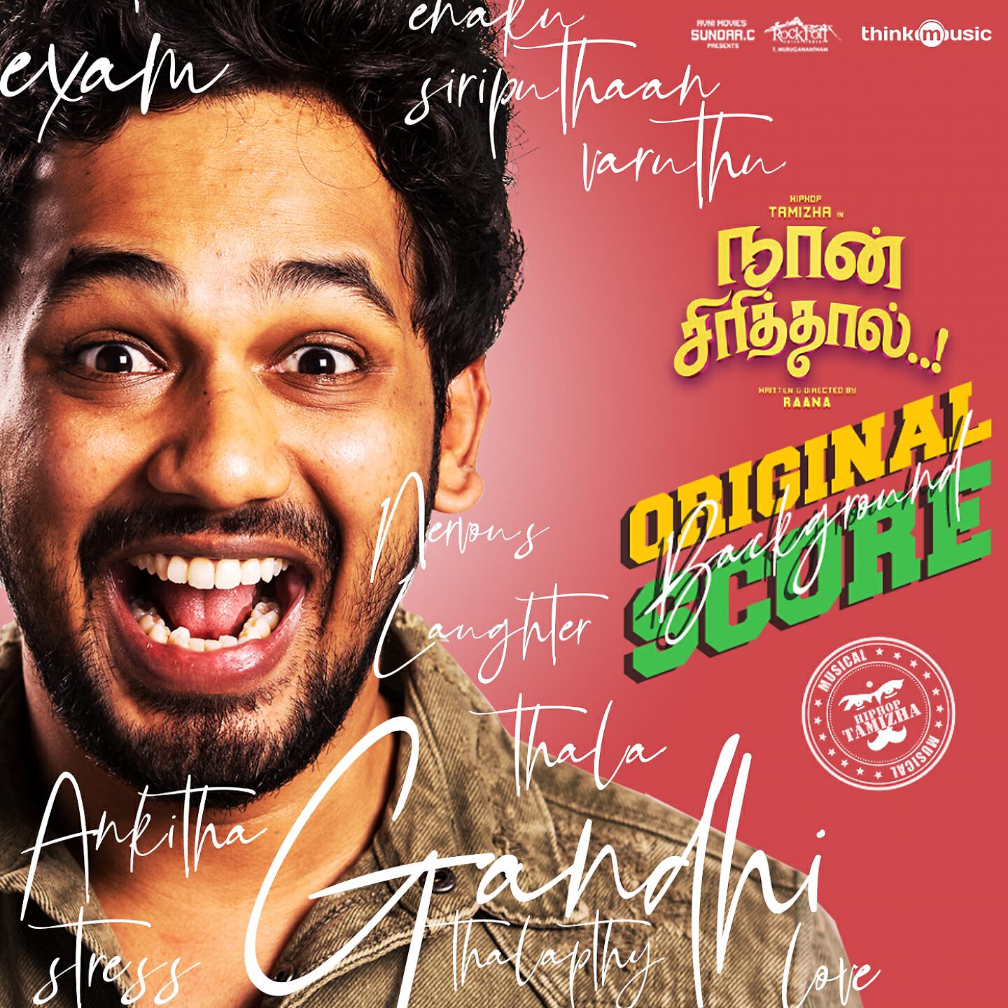 Hiphop Tamizha - Area Boys
