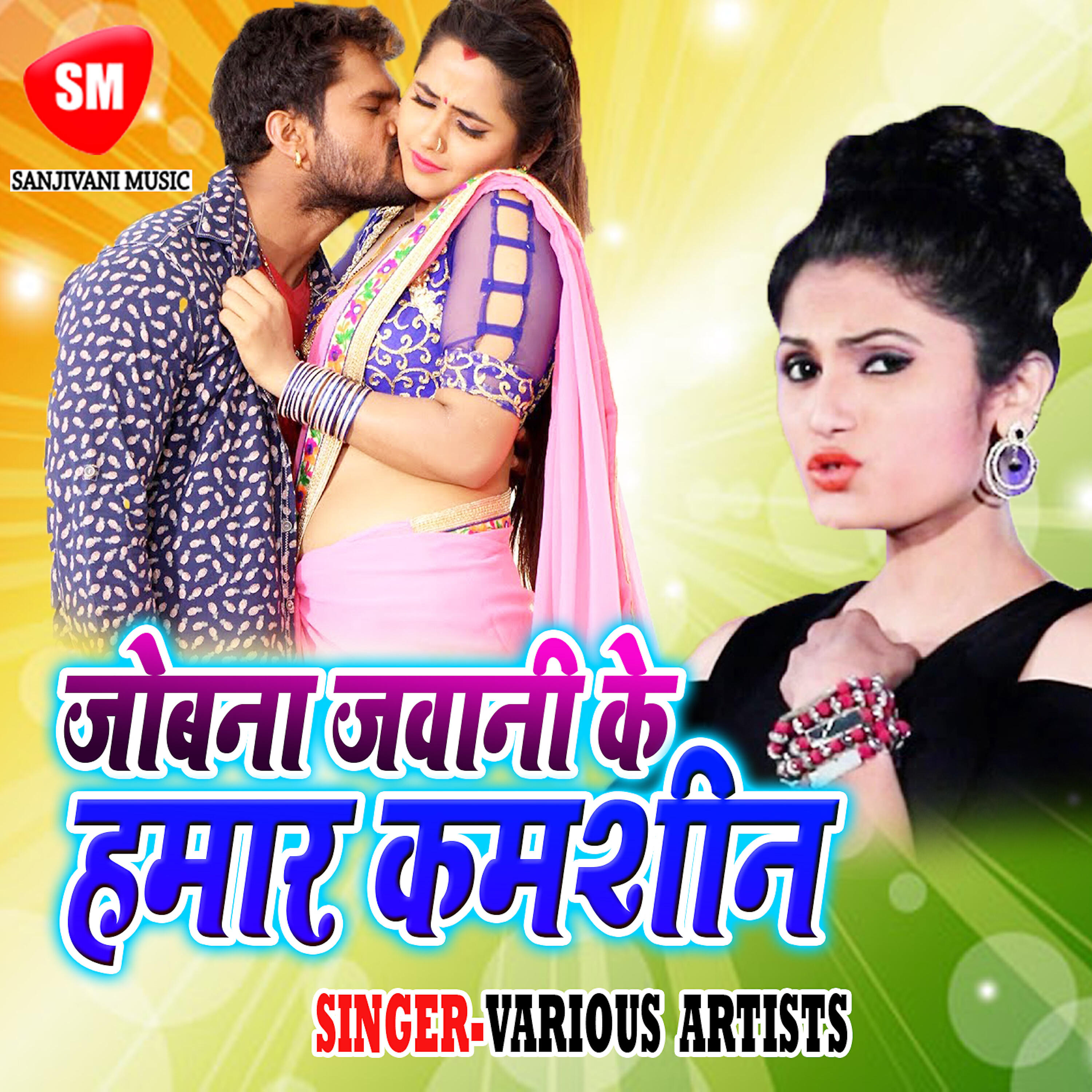 Prem Raj - Jila Ajamgarah Je Chadhi