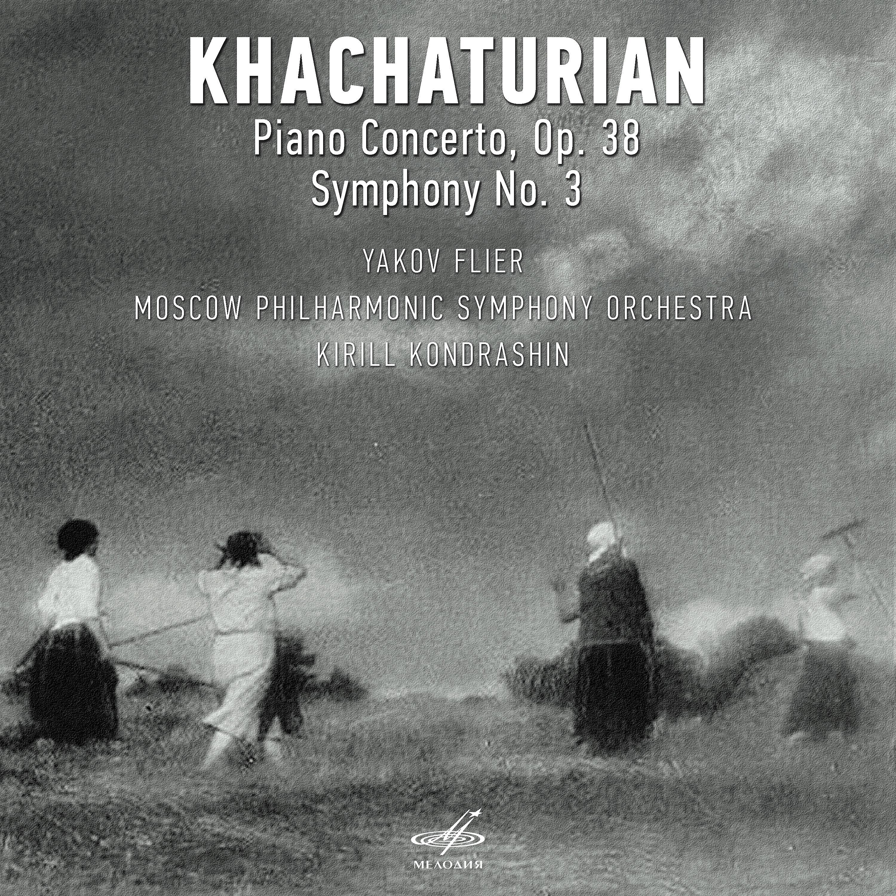 Постер альбома Хачатурян: Концерт для фортепиано с оркестром, соч. 38 и Симфония No. 3