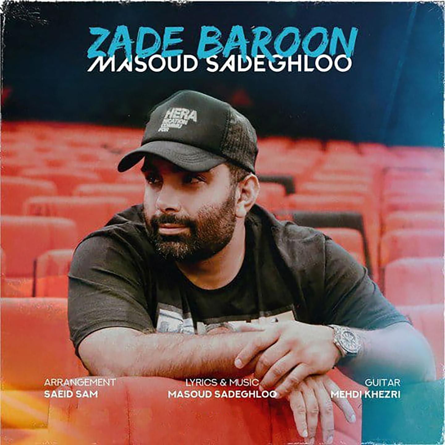 Постер альбома Zade Baroon