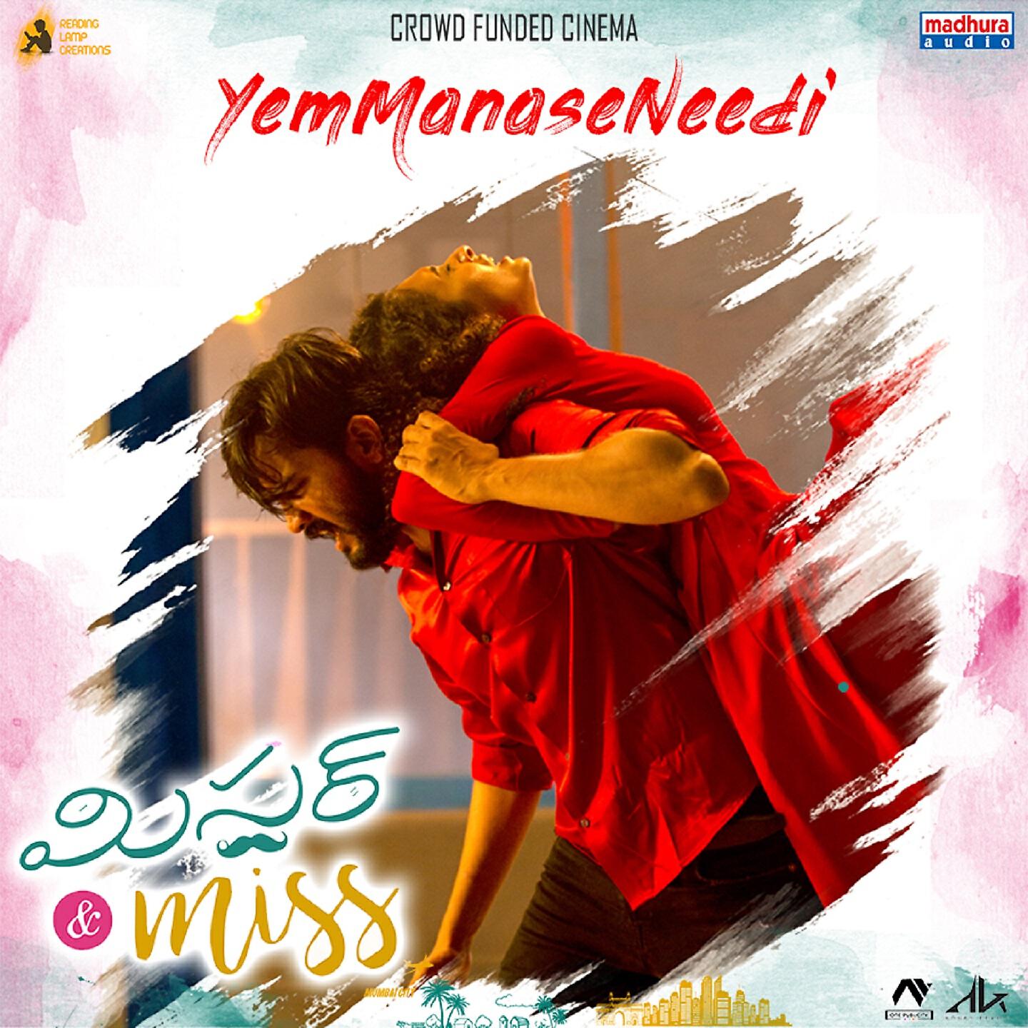 Anurag Kulkarni - Yem Manase Needi (From 
